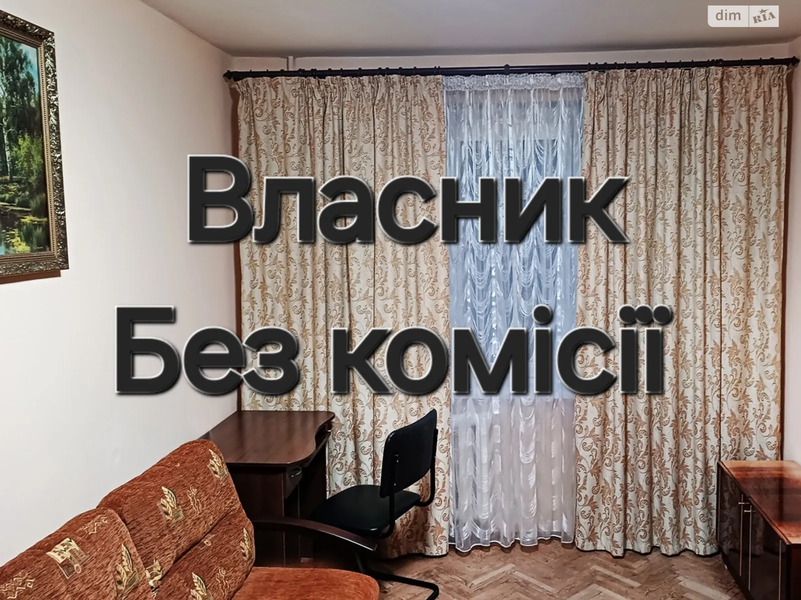 Продається 1-кімнатна квартира 28.9 кв. м у Львові, вул. Наукова, 82