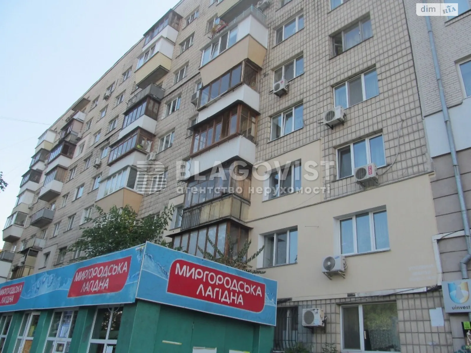 Продается 3-комнатная квартира 62 кв. м в Киеве, ул. Юрия Ильенко, 83 - фото 1