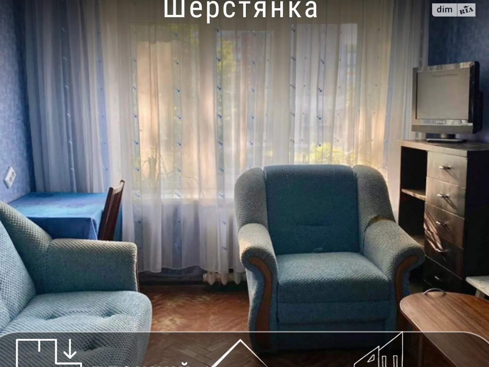 Продается комната 25 кв. м в Чернигове, цена: 9000 $
