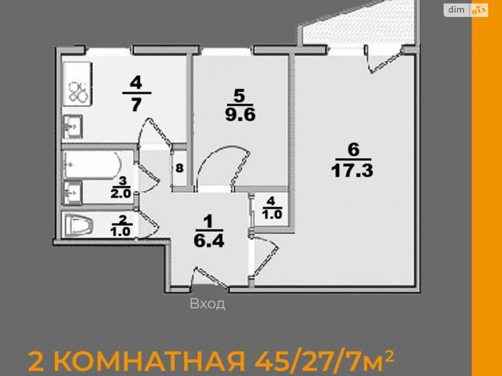 Продается 2-комнатная квартира 45 кв. м в Харькове, ул. Героев Труда, 70 - фото 1