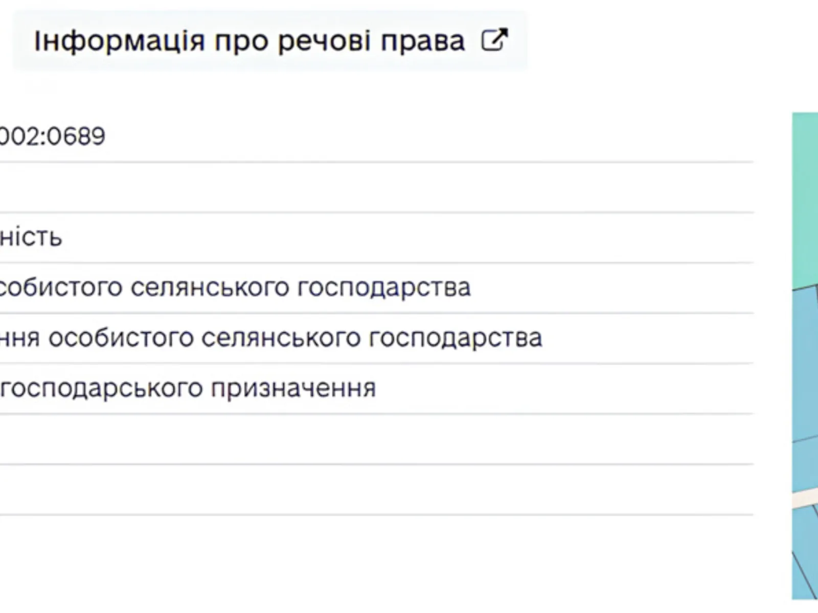 Продается земельный участок 7 соток в Львовской области - фото 3