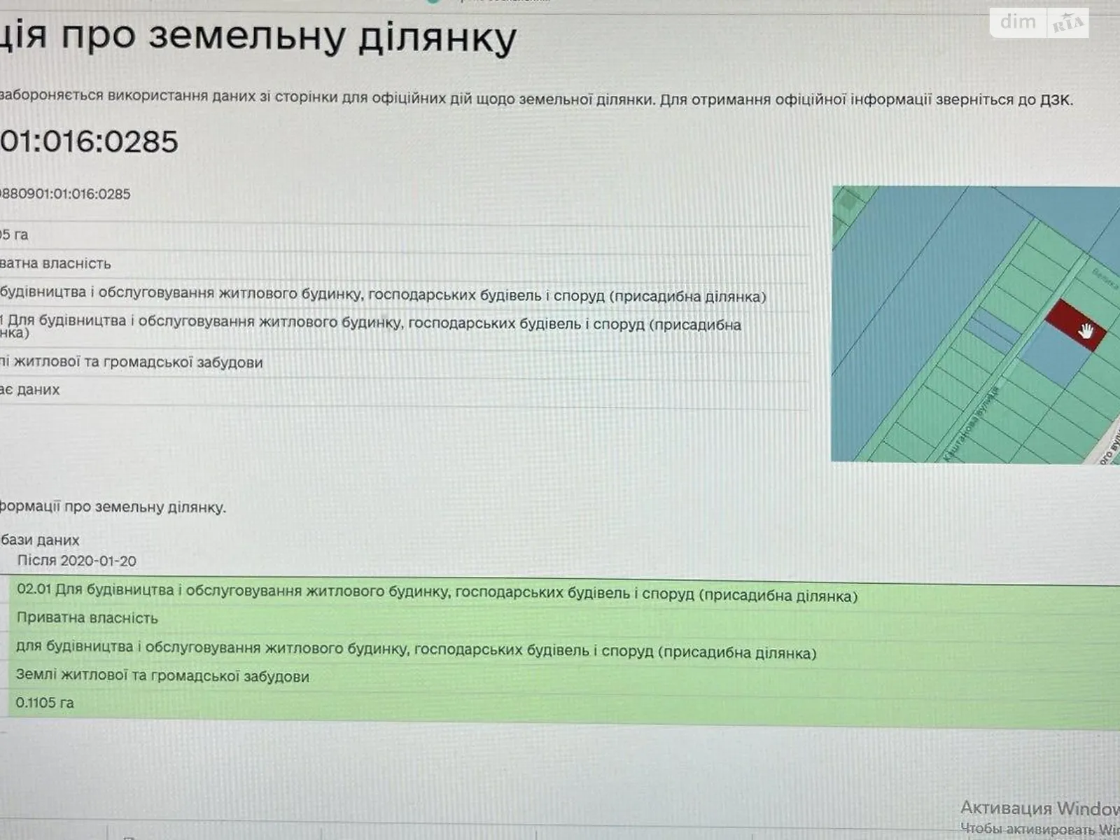 Продається земельна ділянка 326 соток у Київській області, цена: 2800000 $