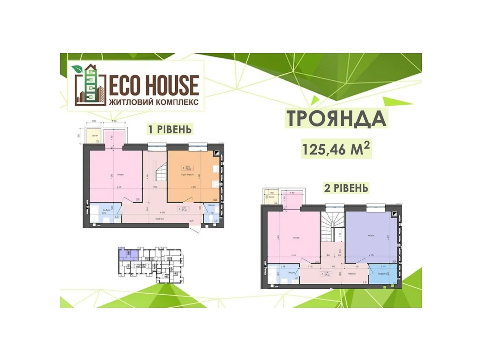 Продается 3-комнатная квартира 128.3 кв. м в Ровно, ул. Елены Телиги, 61