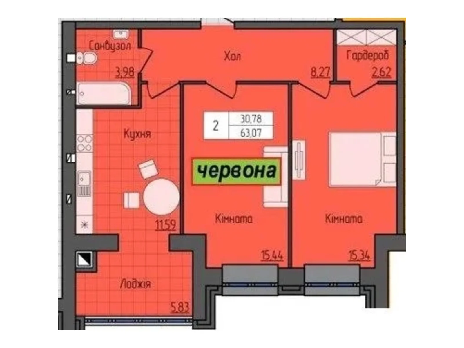 Продається 2-кімнатна квартира 63.07 кв. м у Житомирі, цена: 51239 $