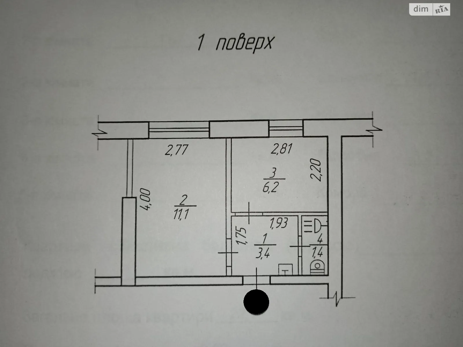 Продается 2-комнатная квартира 22.1 кв. м в Ровно - фото 1