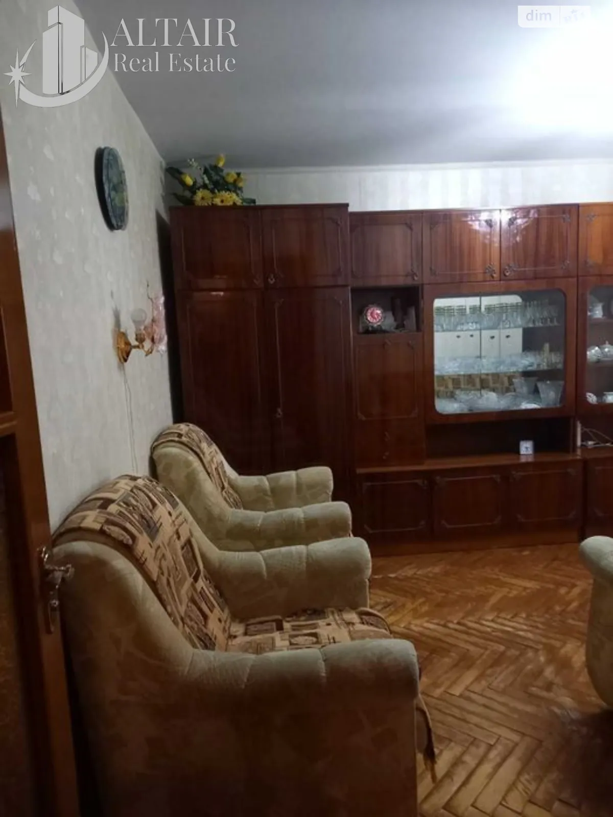 Продается 2-комнатная квартира 42 кв. м в Харькове, ул. Европейская(Новгородская) - фото 1