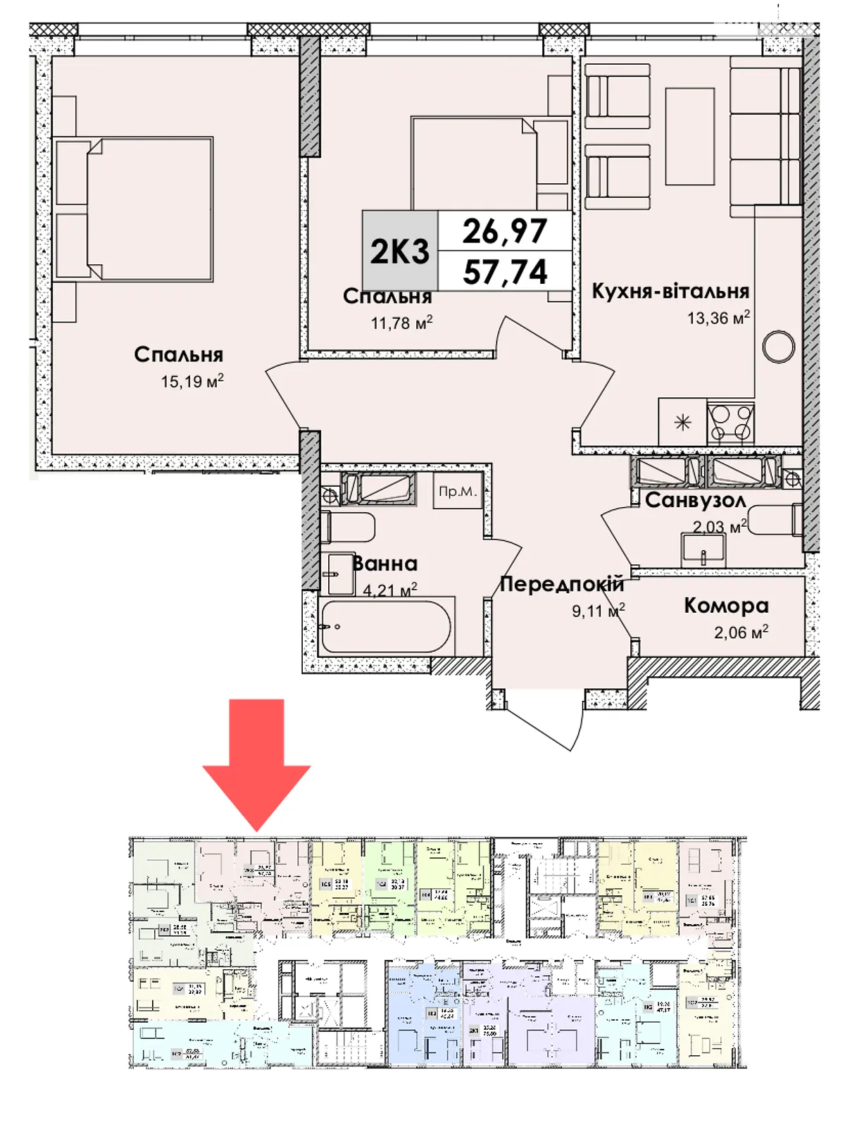 Продается 2-комнатная квартира 57.74 кв. м в Киеве, просп. Николая  Бажана, 17