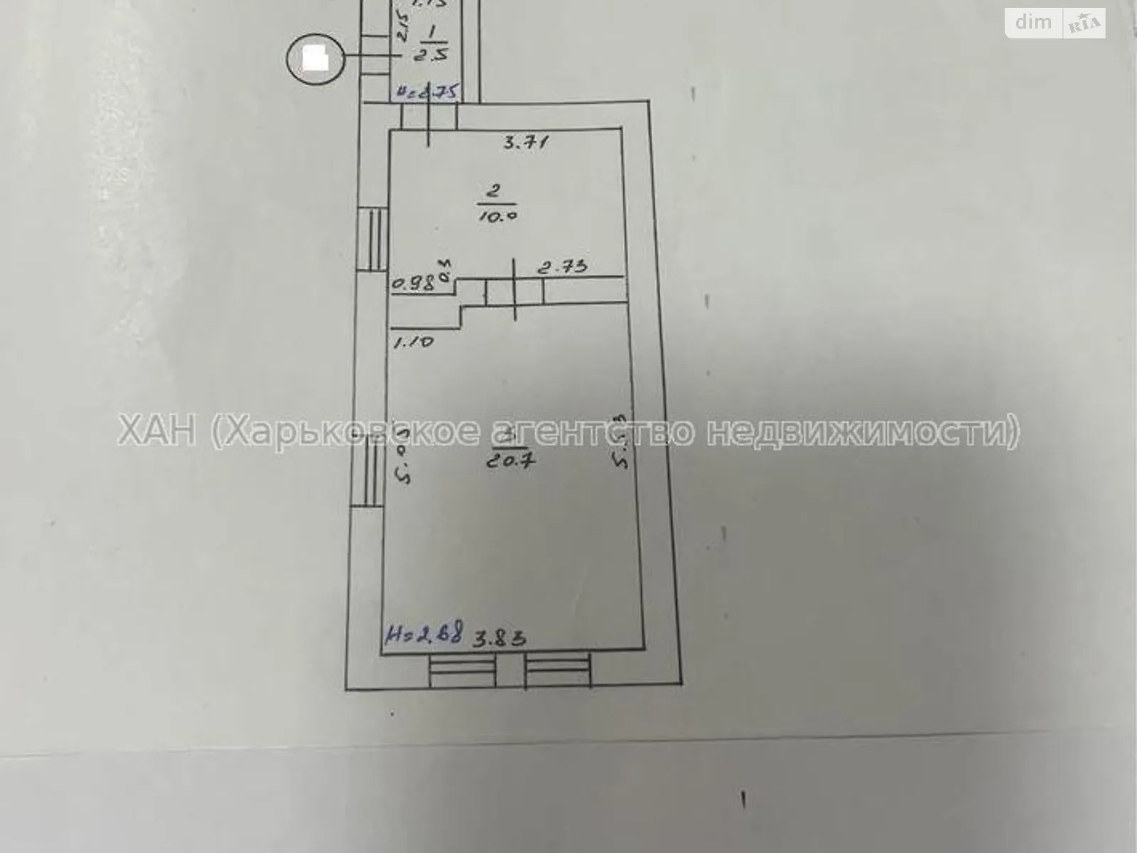 Продается 2-комнатная квартира 37 кв. м в Харькове, ул. Большая Панасовская - фото 1