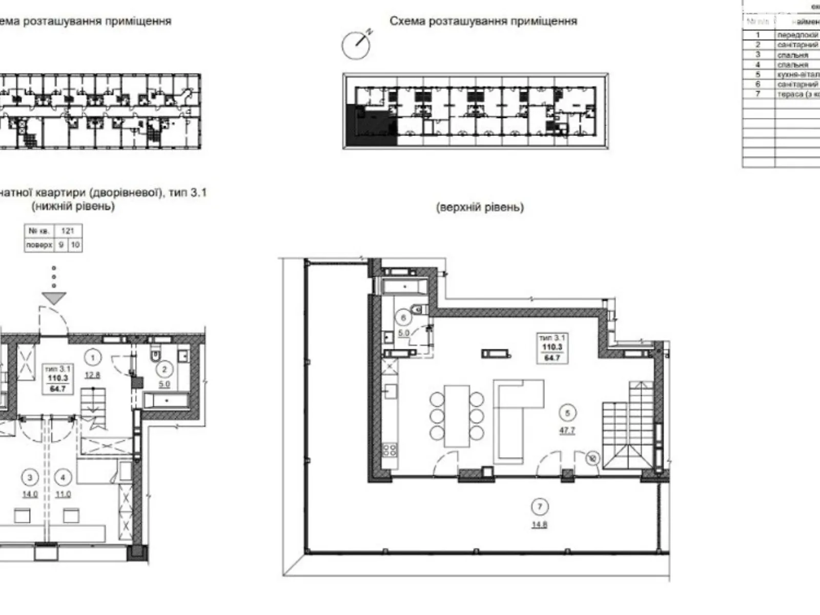 Продается 3-комнатная квартира 110 кв. м в Днепре, ул. Сичеславская, 7 - фото 1