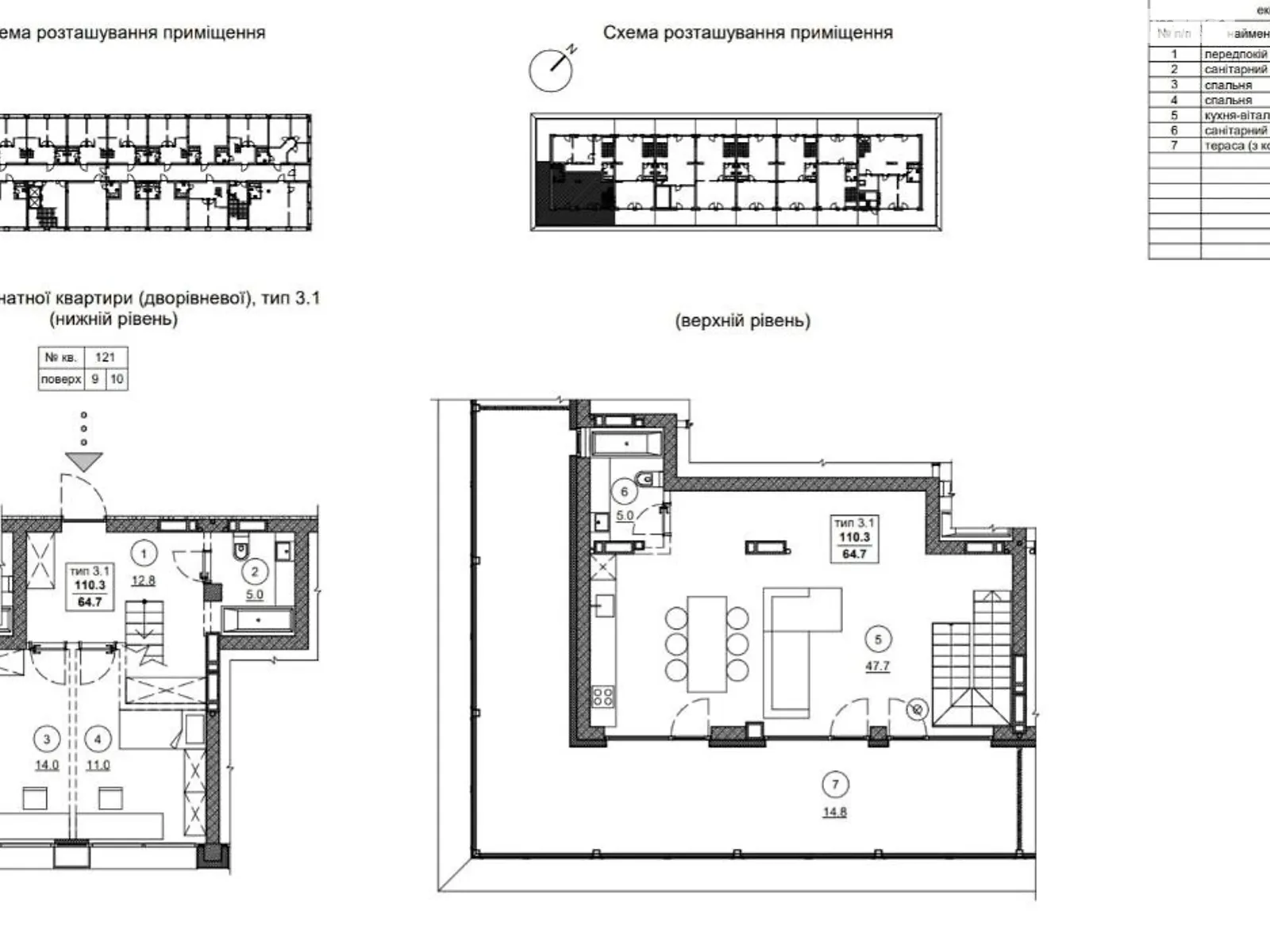 Продается 3-комнатная квартира 124 кв. м в Днепре - фото 1