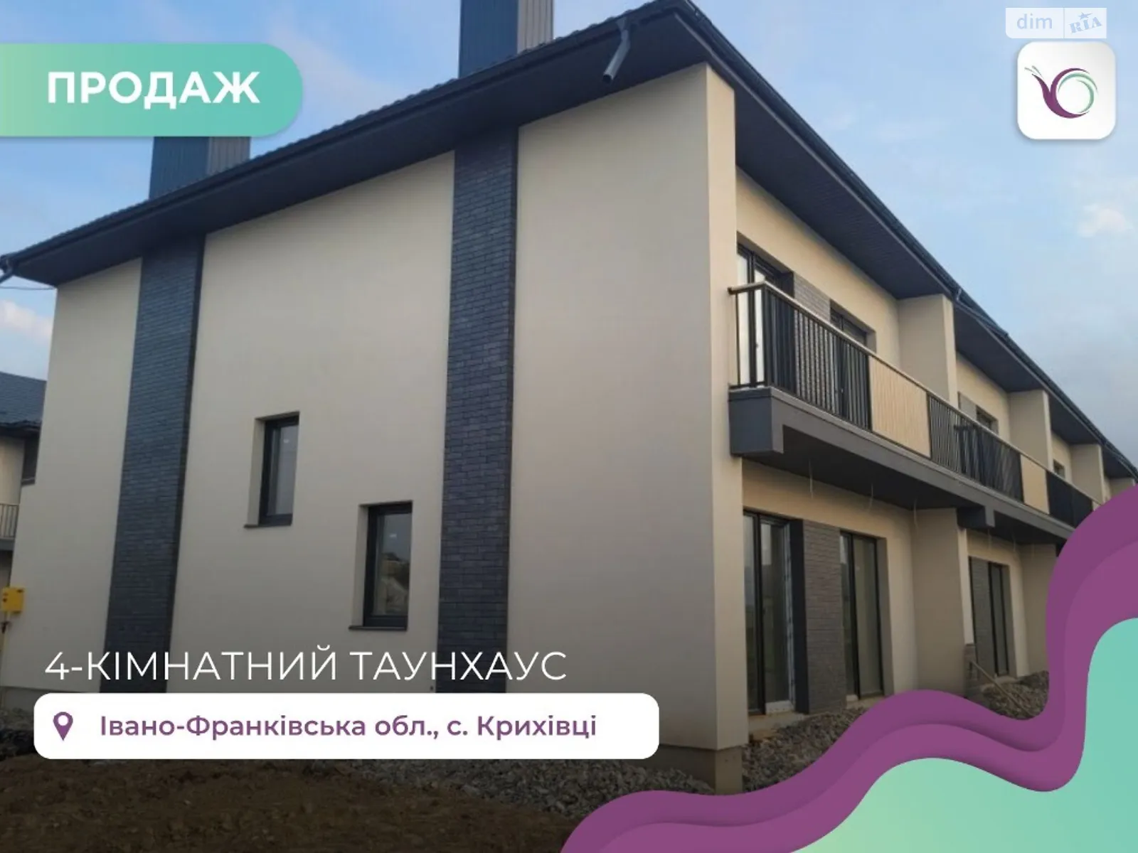 Продається будинок 2 поверховий 136 кв. м з терасою, цена: 91000 $