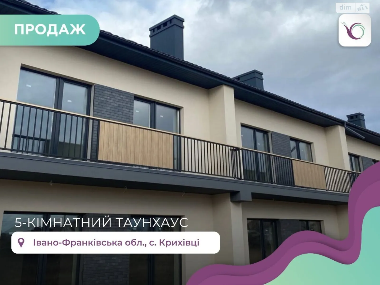 Продается дом на 2 этажа 136 кв. м с участком, цена: 88000 $