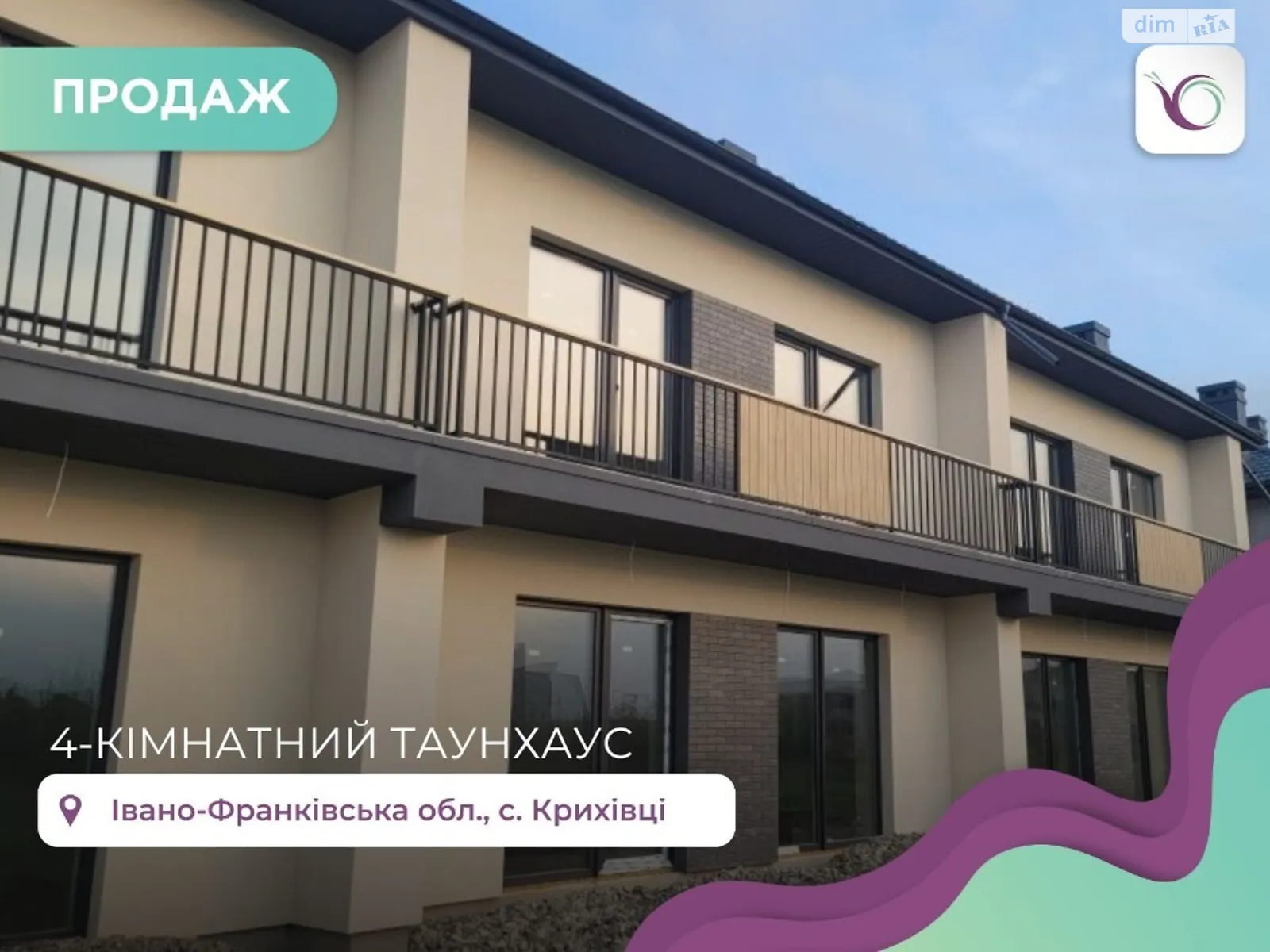 Продается дом на 2 этажа 136 кв. м с садом, цена: 88000 $