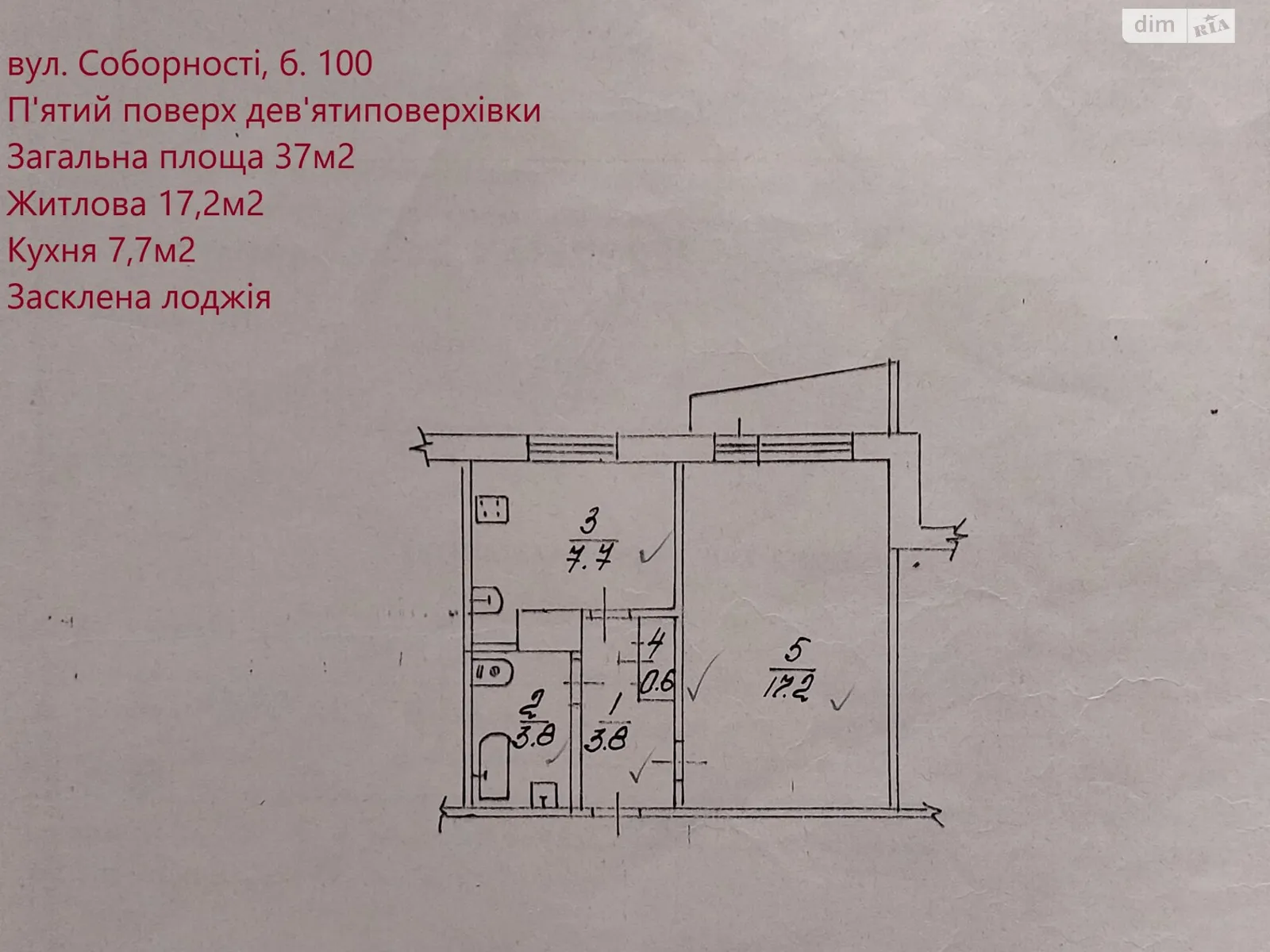 ул. Соборности, 100 Металлургический,Кривой Рог  