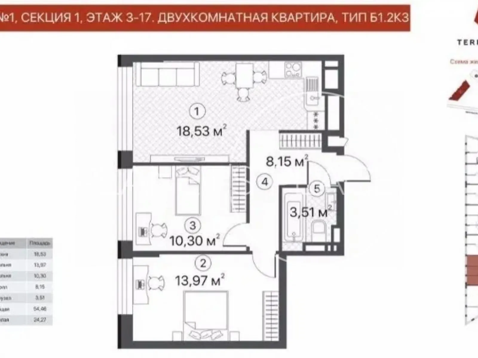 Продается 2-комнатная квартира 54.9 кв. м в Киеве, ул. Братьев Чебинеевых(Черниговская), 8А