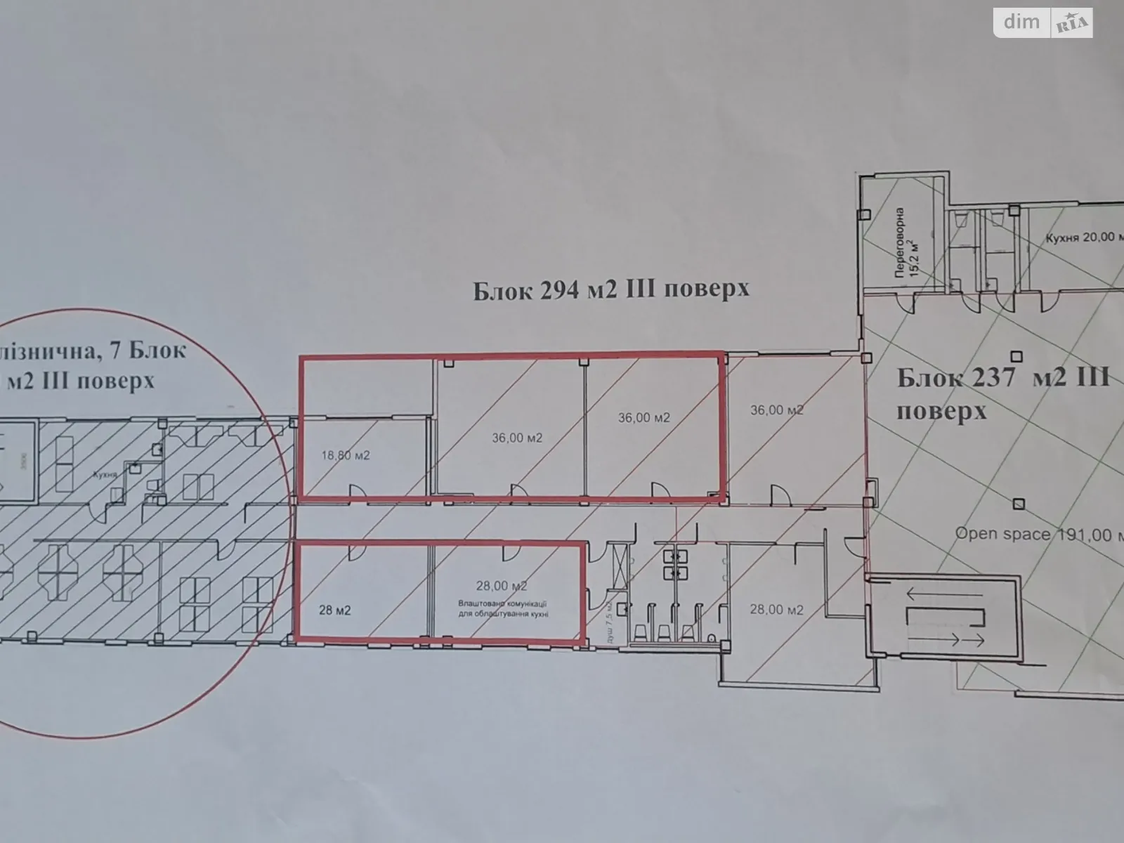 Здається в оренду офіс 200 кв. м в бізнес-центрі, цена: 1400 $ - фото 1
