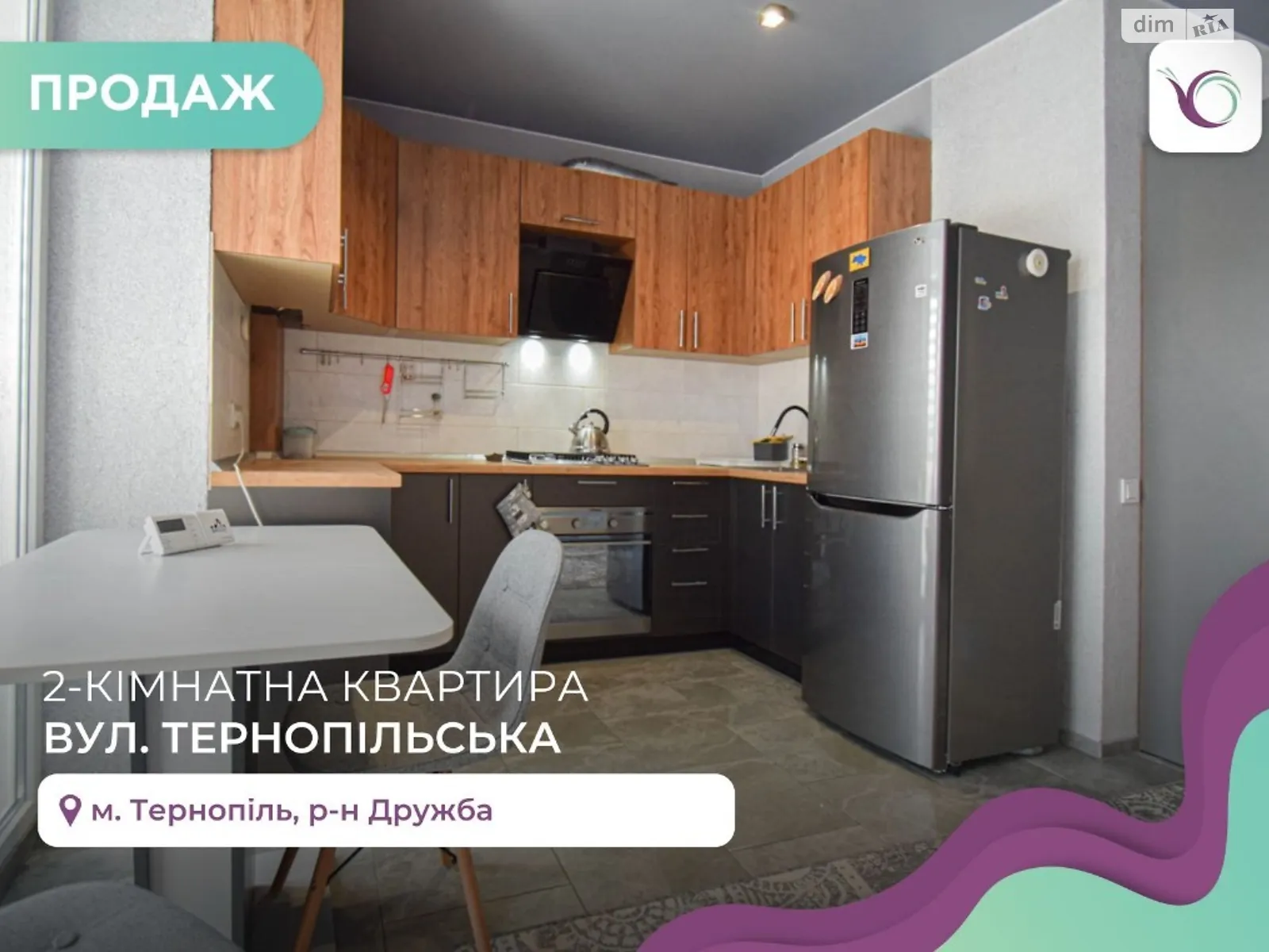 2-комнатная квартира 58 кв. м в Тернополе, ул. Тернопольская