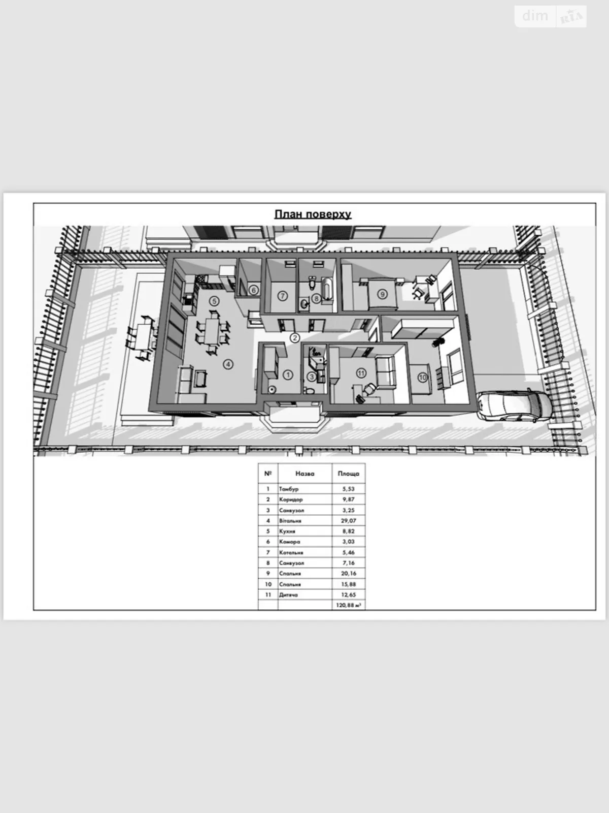 Продается одноэтажный дом 120 кв. м с участком - фото 2