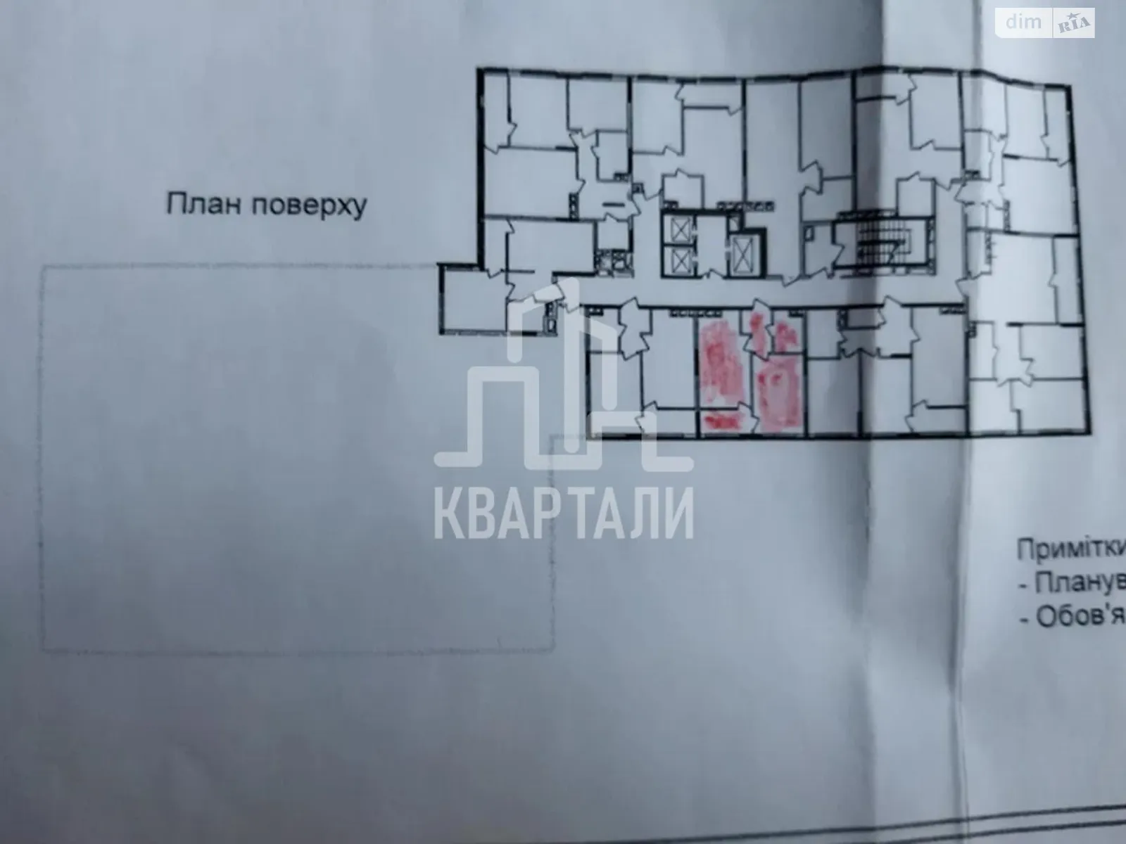 Продается 1-комнатная квартира 43 кв. м в Киеве, цена: 58000 $ - фото 1