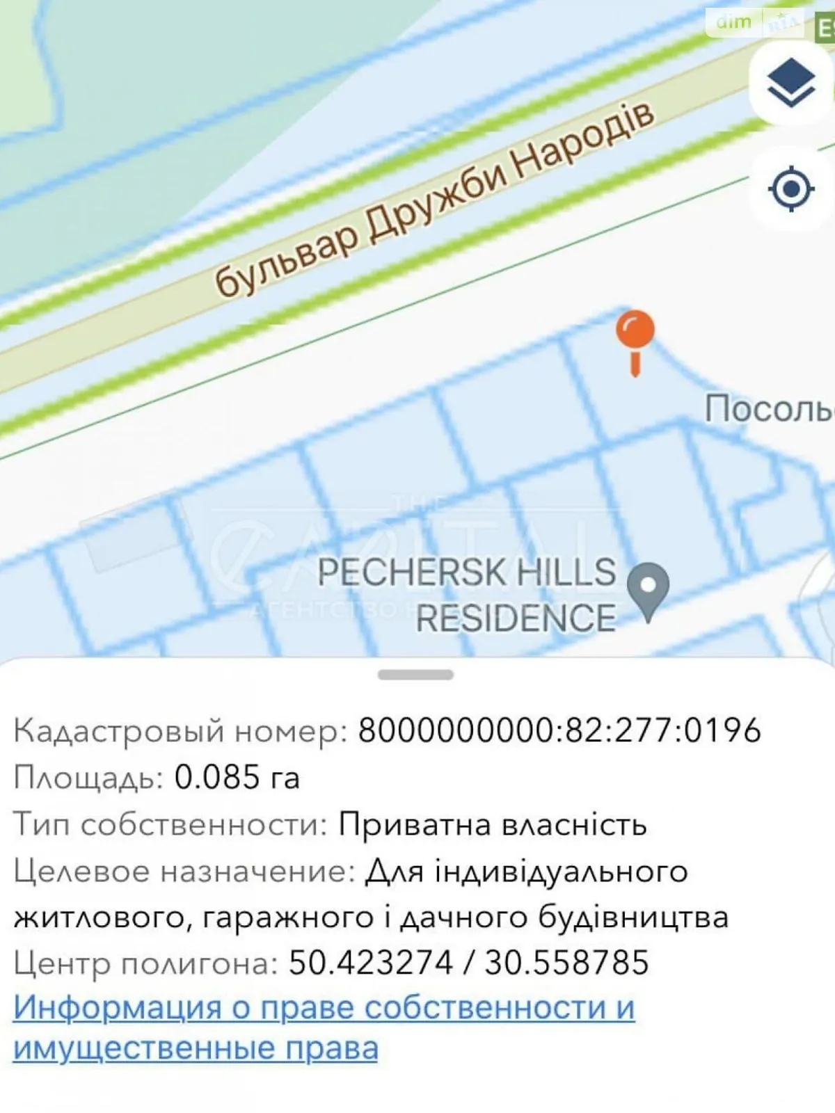 Продается земельный участок 38.5 соток в Киевской области, цена: 1400000 $ - фото 1