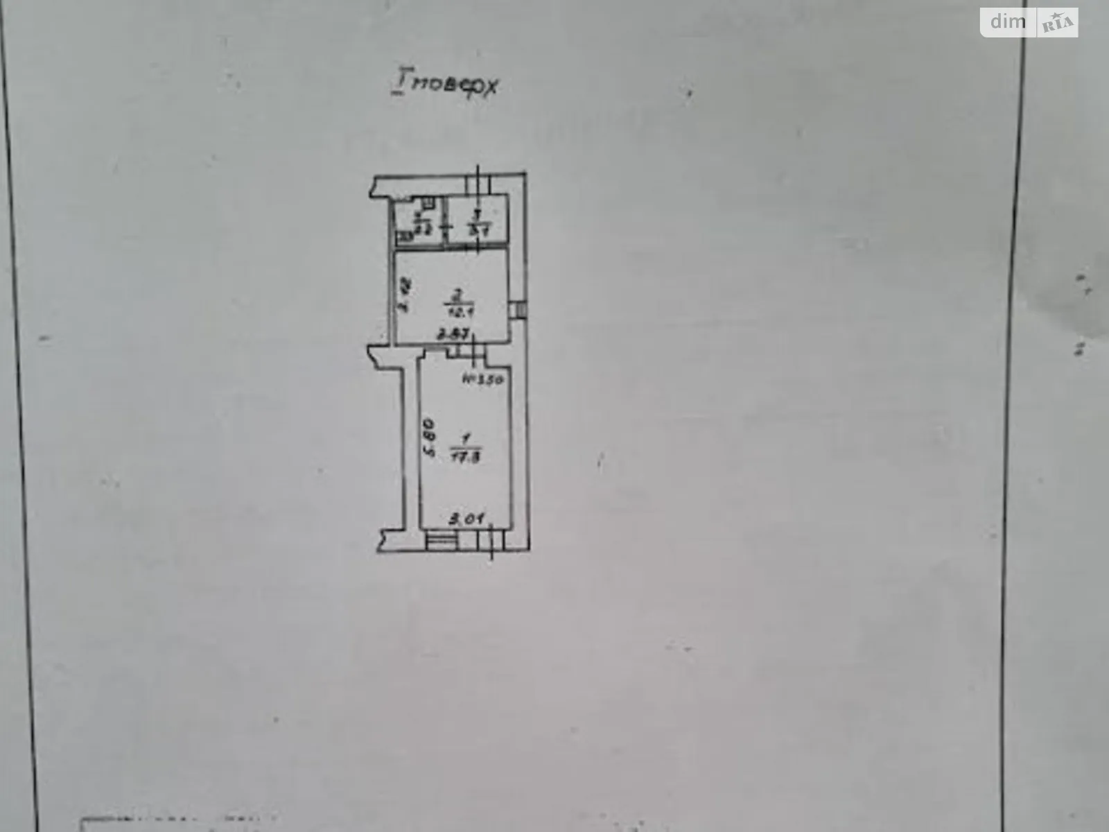 Продается офис 35 кв. м в бизнес-центре, цена: 42000 $