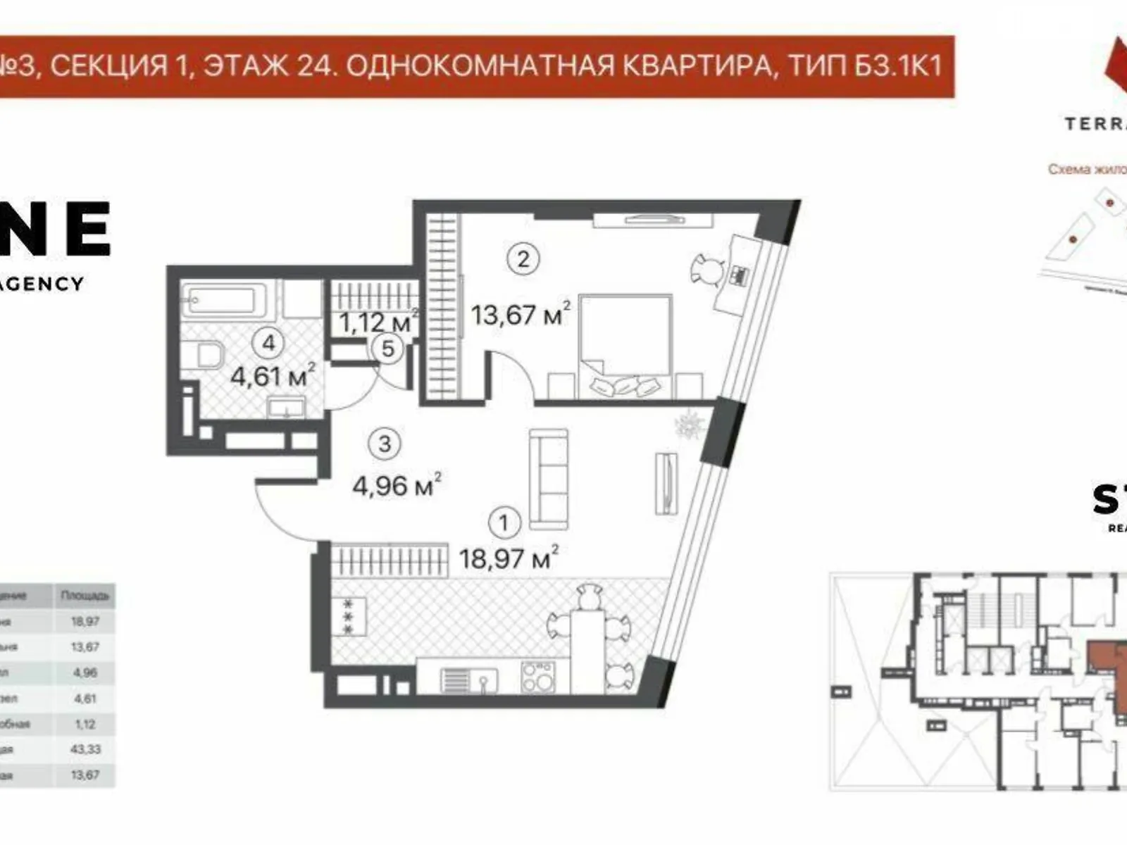 Продается 1-комнатная квартира 43 кв. м в Киеве, ул. Братьев Чебинеевых(Черниговская), 8