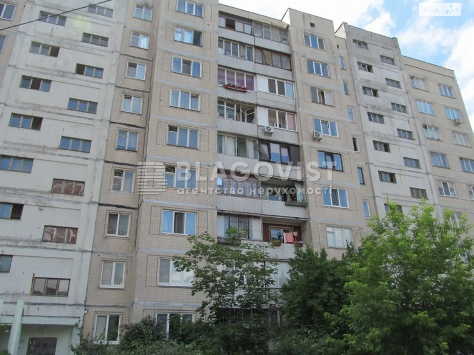 Продается 1-комнатная квартира 30.6 кв. м в Киеве, ул. Зои Гайдай, 2 - фото 1