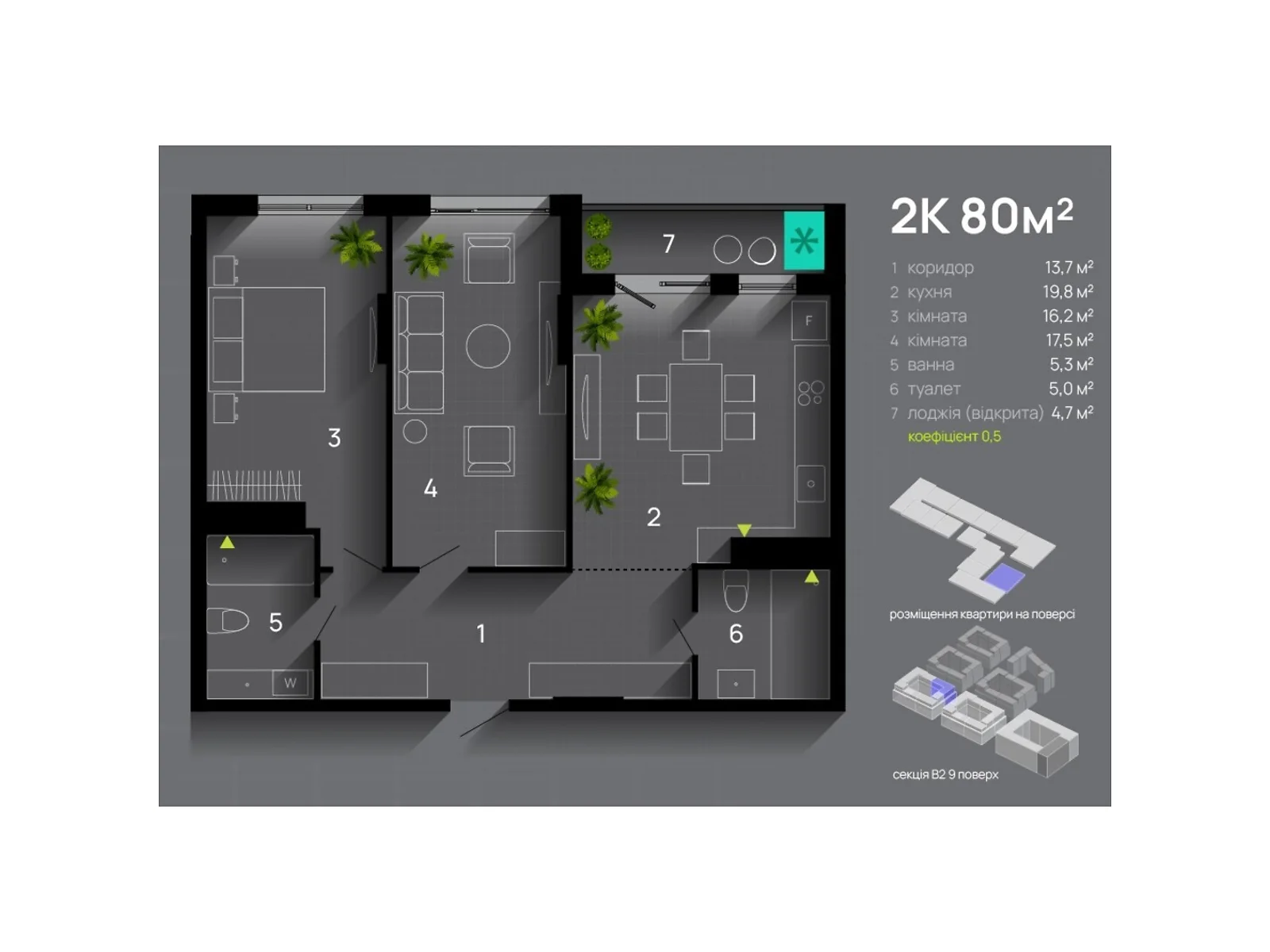 Продается 2-комнатная квартира 80 кв. м в Ивано-Франковске, ул. Левицкого Романа, 10 - фото 1