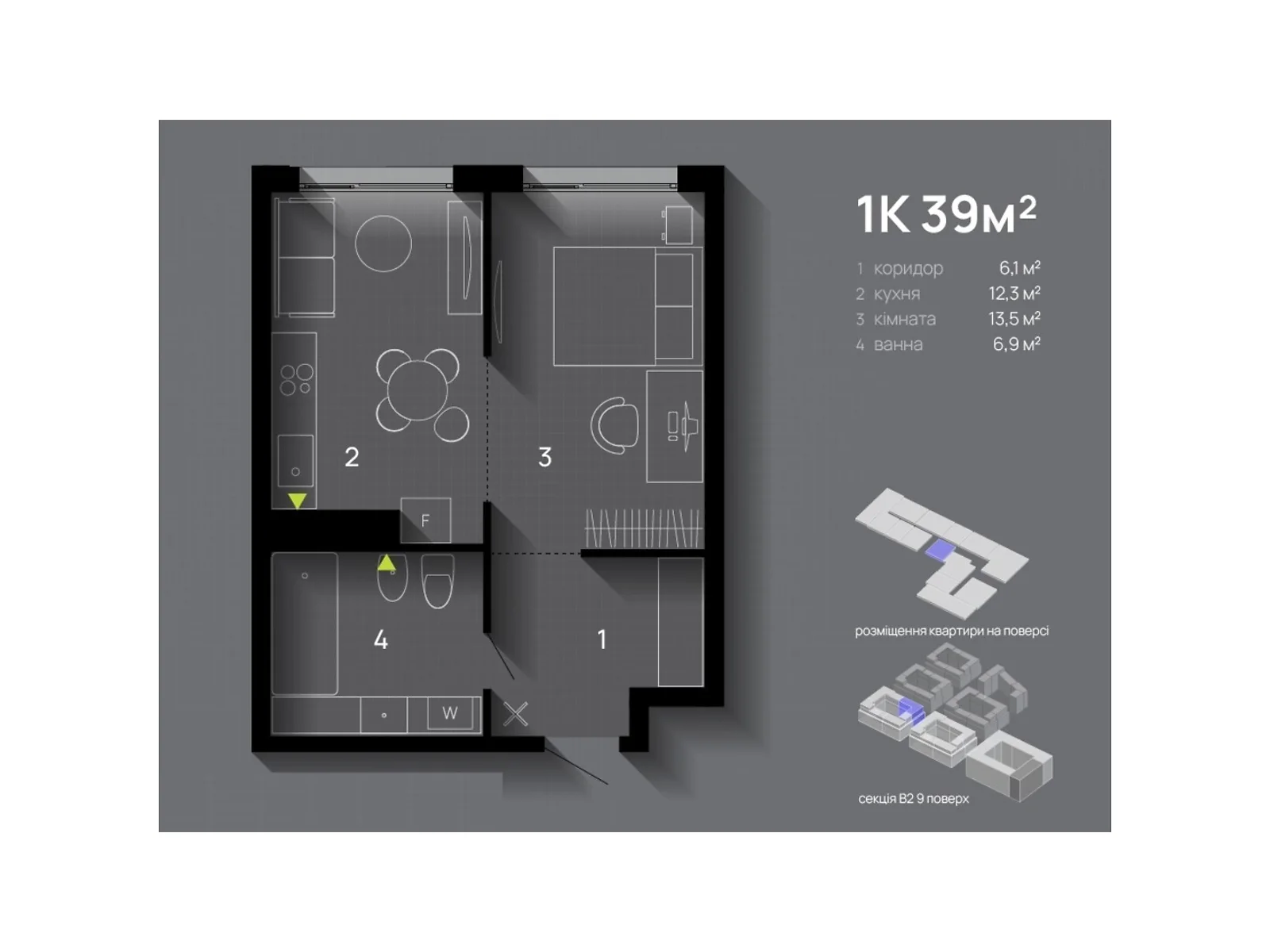 Продается 1-комнатная квартира 39 кв. м в Ивано-Франковске, ул. Левицкого Романа, 10