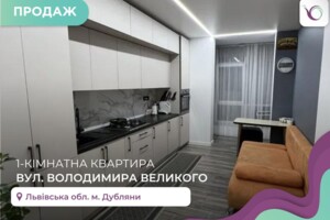 Куплю квартиру в Дублянах без посредников