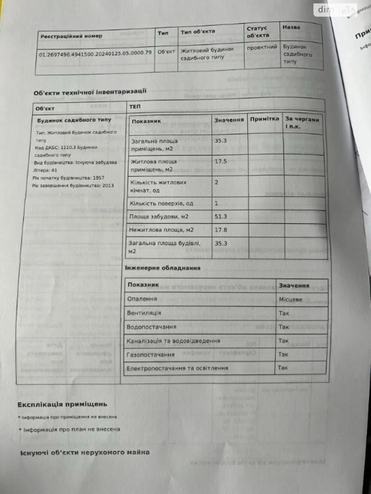 Продається частина будинку 36 кв. м з меблями, цена: 44850 $ - фото 1