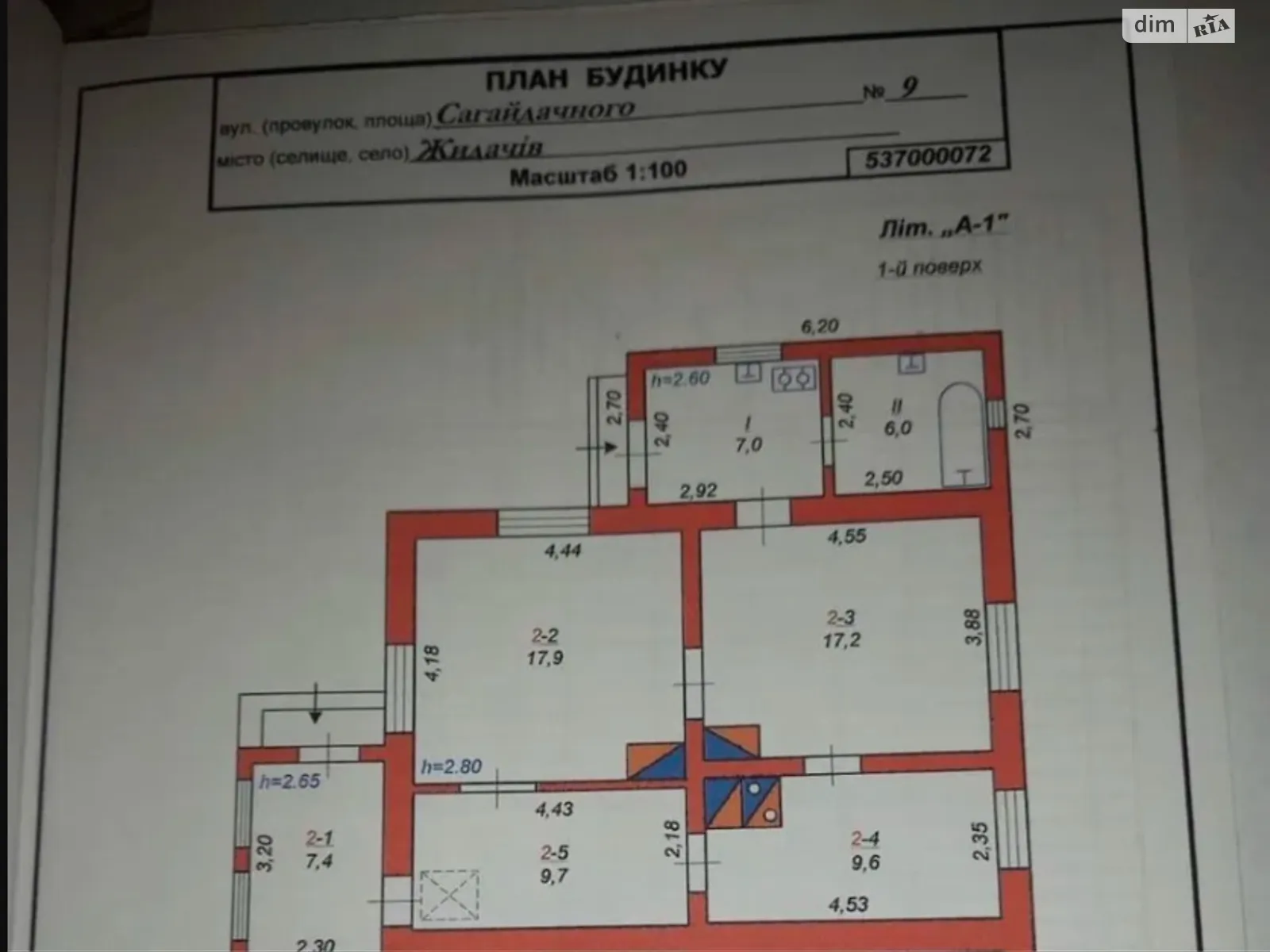 Продається частина будинку 60 кв. м с басейном, вул. Сагайдачного, 9