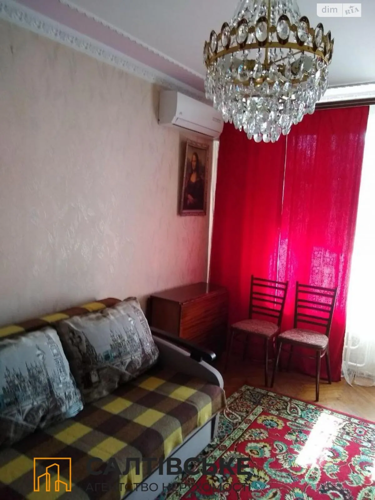 Продается 2-комнатная квартира 44 кв. м в Харькове, ул. Гвардейцев-Широнинцев, 59