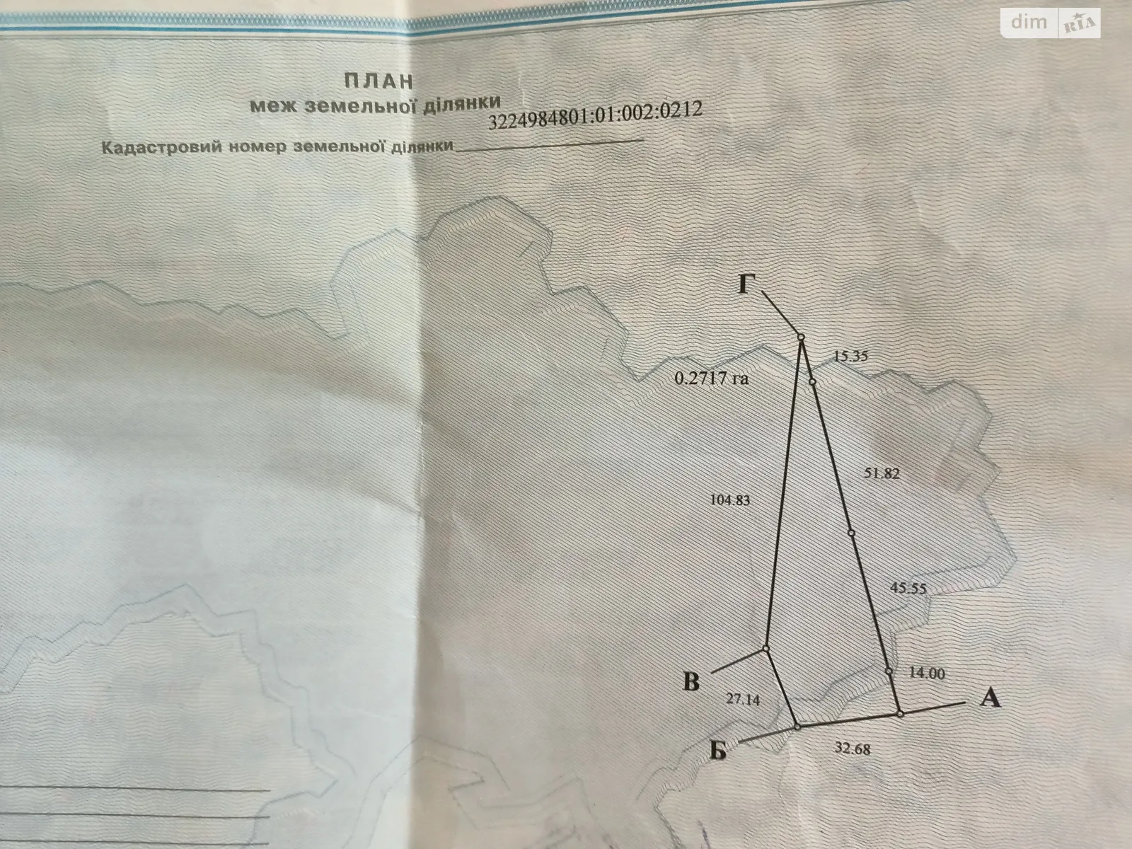 Продается земельный участок 27 соток в Киевской области, цена: 16000 $