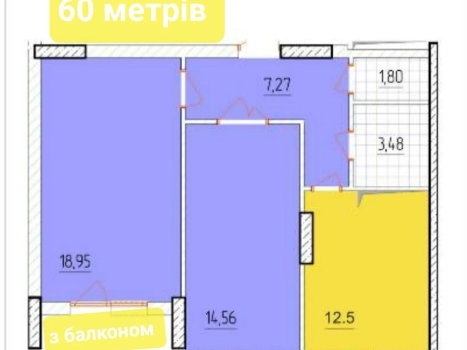 Продається 2-кімнатна квартира 60 кв. м у Рівному, вул. Захисників Маріуполя(Костромська), 89