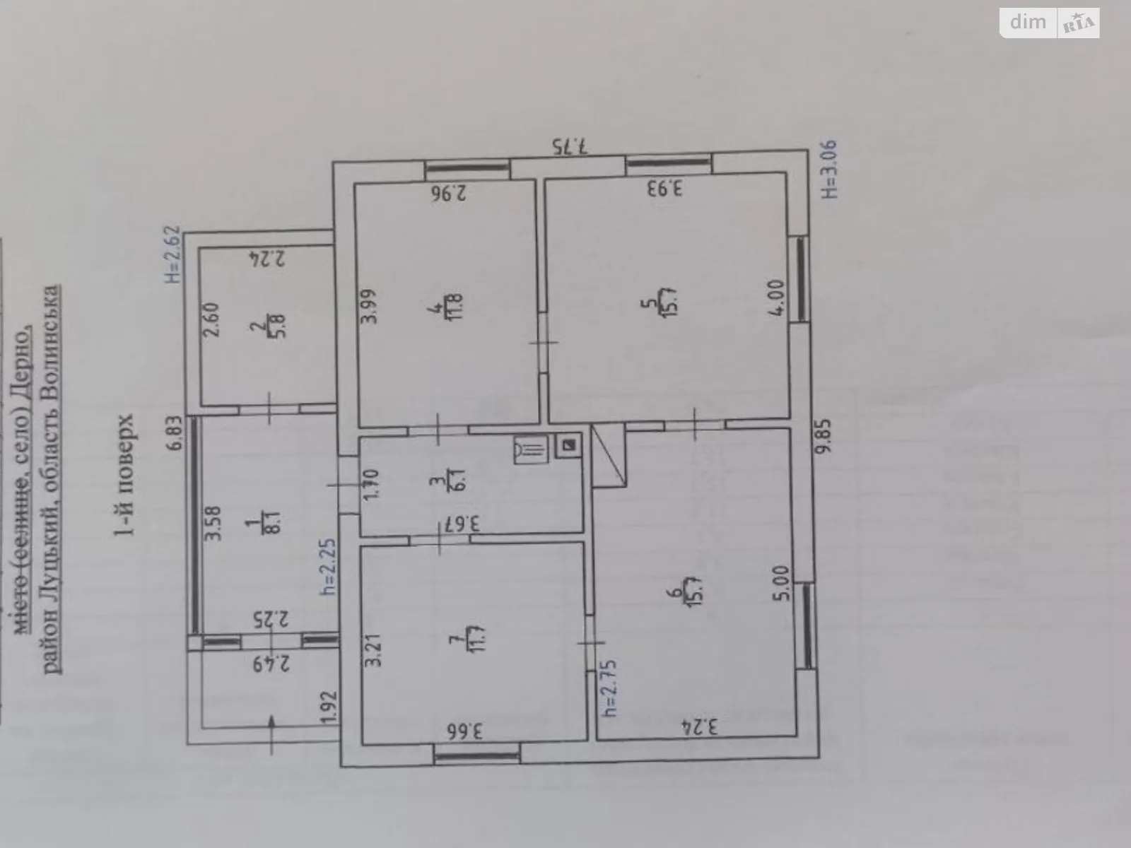 Продается одноэтажный дом 66 кв. м с камином, цена: 25000 $