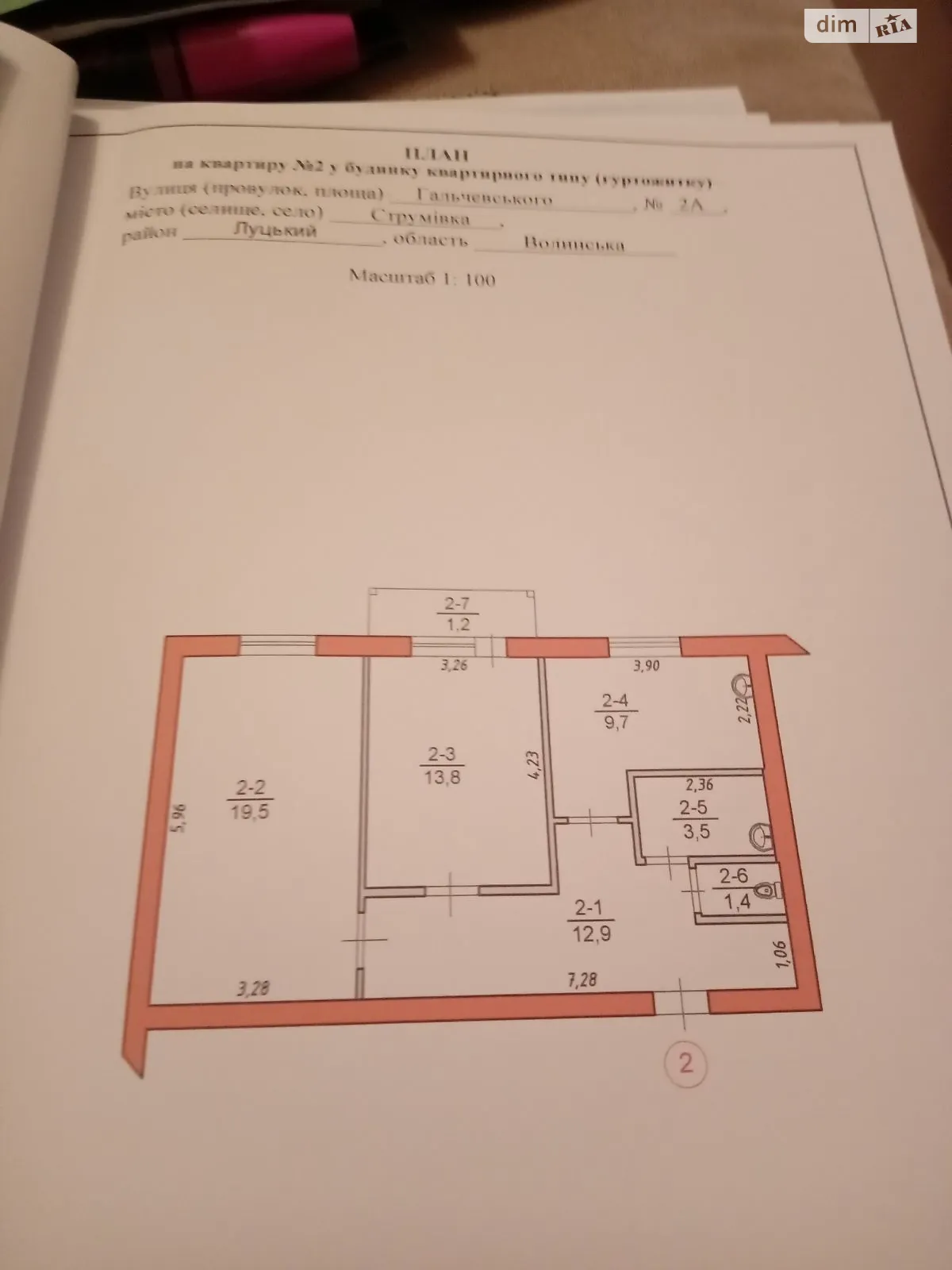 Продается 2-комнатная квартира 62 кв. м в Струмовке - фото 3