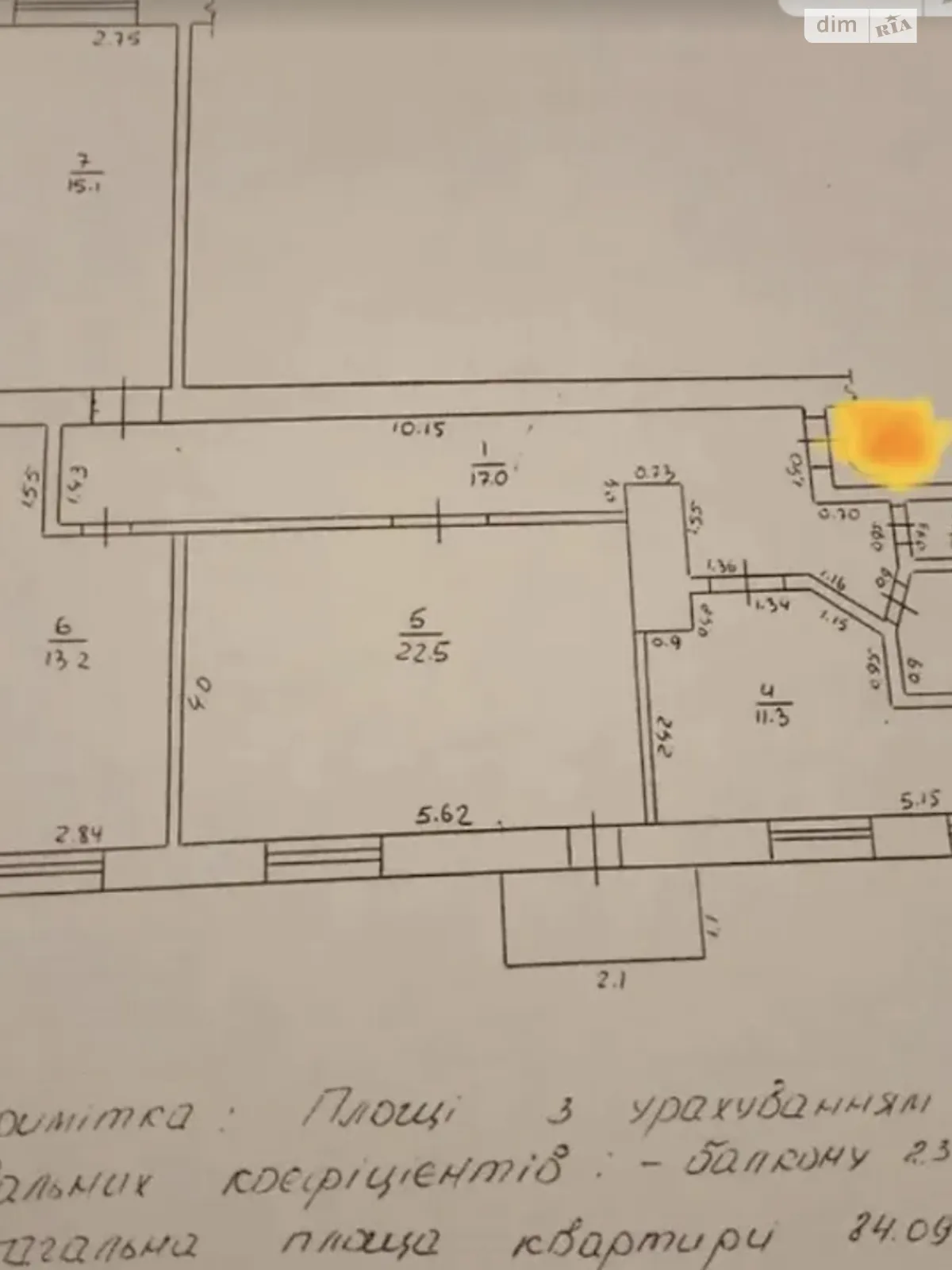 Продается 3-комнатная квартира 84 кв. м в Кропивницком, ул. Никитина Василия, 21Б