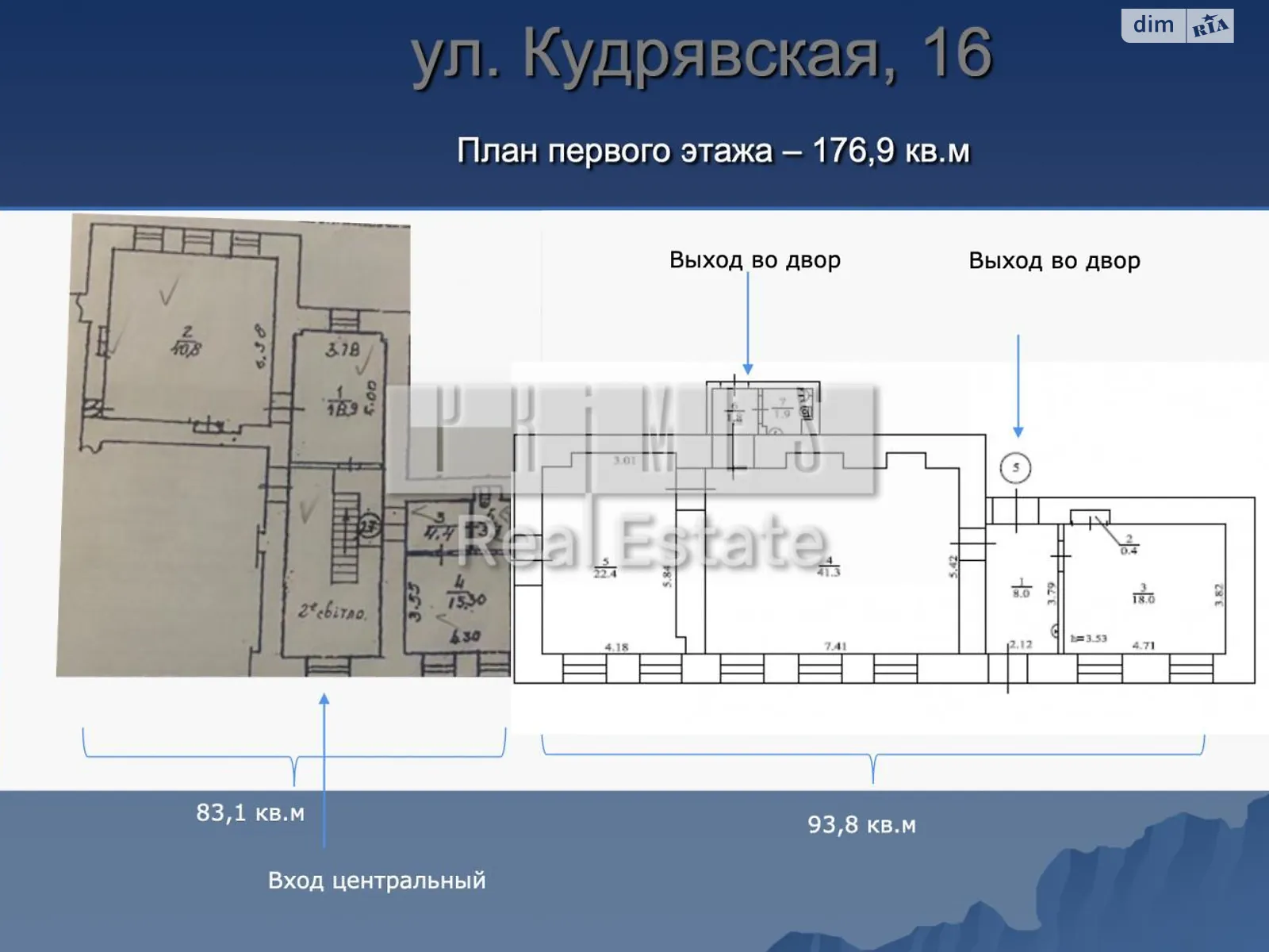 Продается офис 282 кв. м в бизнес-центре - фото 2