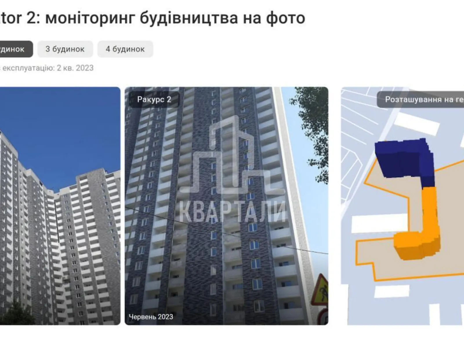 Продается 1-комнатная квартира 43 кв. м в Киеве, ул. Коноплянская, 22