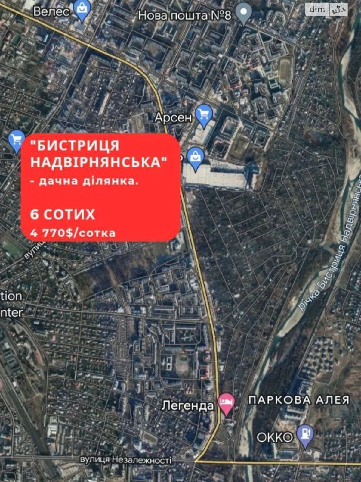 Продається земельна ділянка 6 соток у Івано-Франківській області, цена: 28620 $