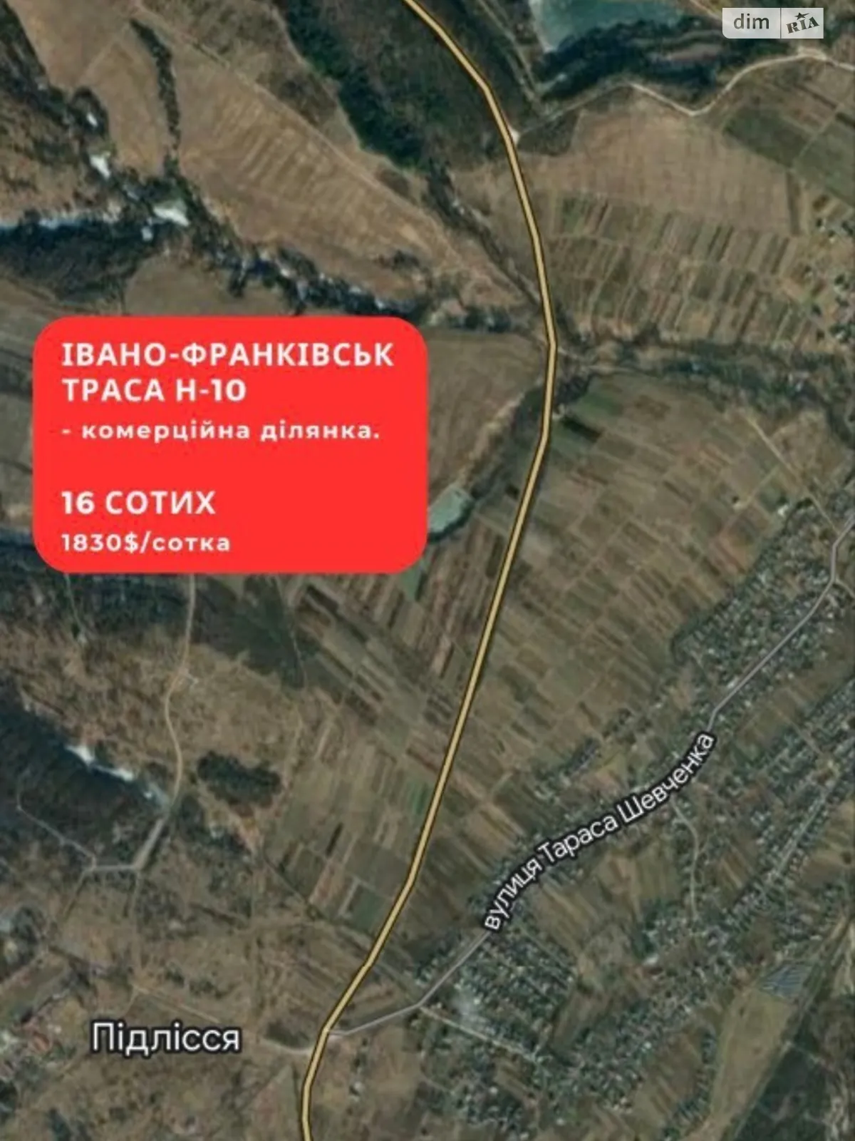 Продається земельна ділянка 16 соток у Івано-Франківській області, цена: 29280 $ - фото 1