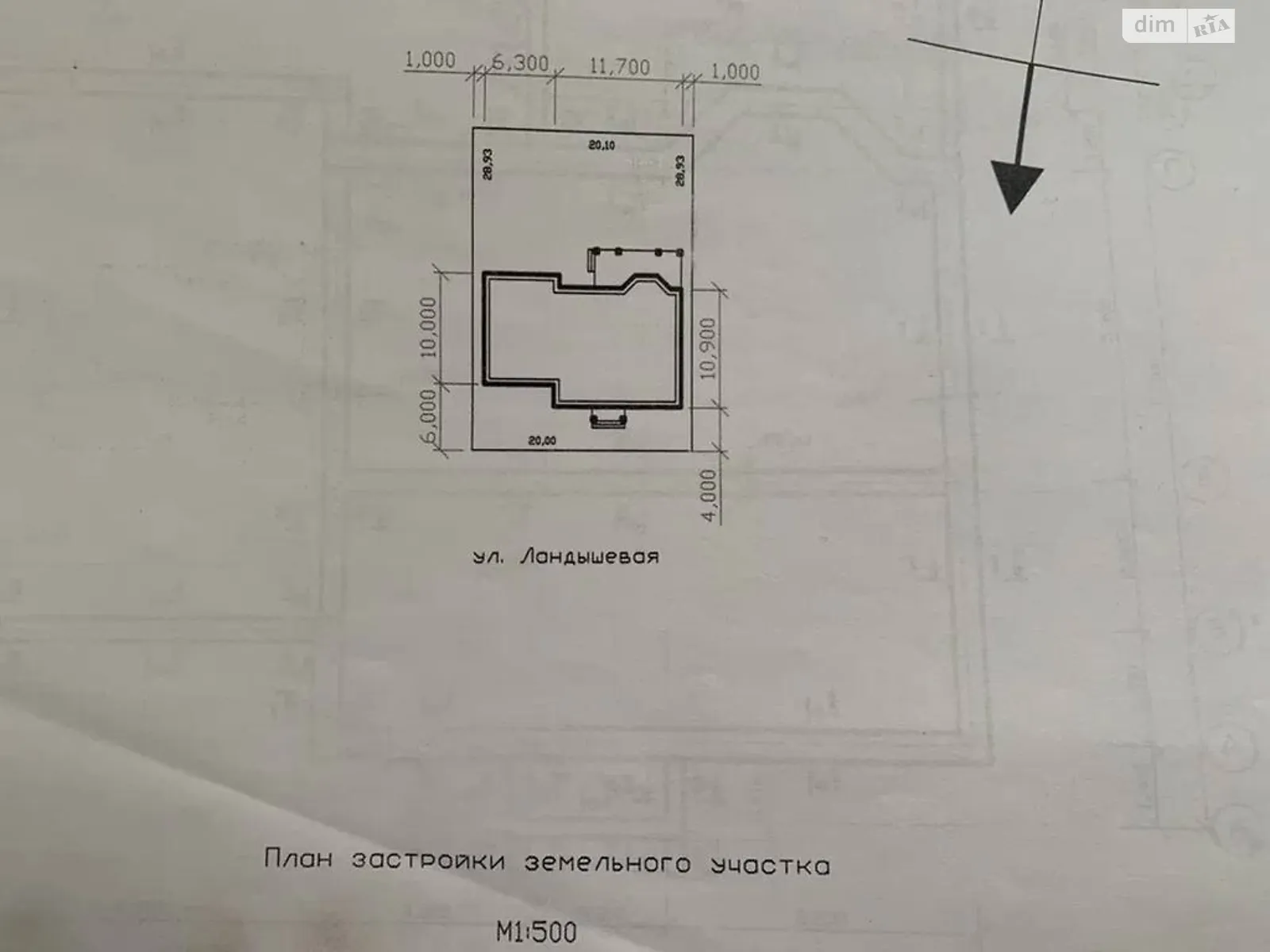 Продається земельна ділянка 6 соток у Одеській області - фото 3