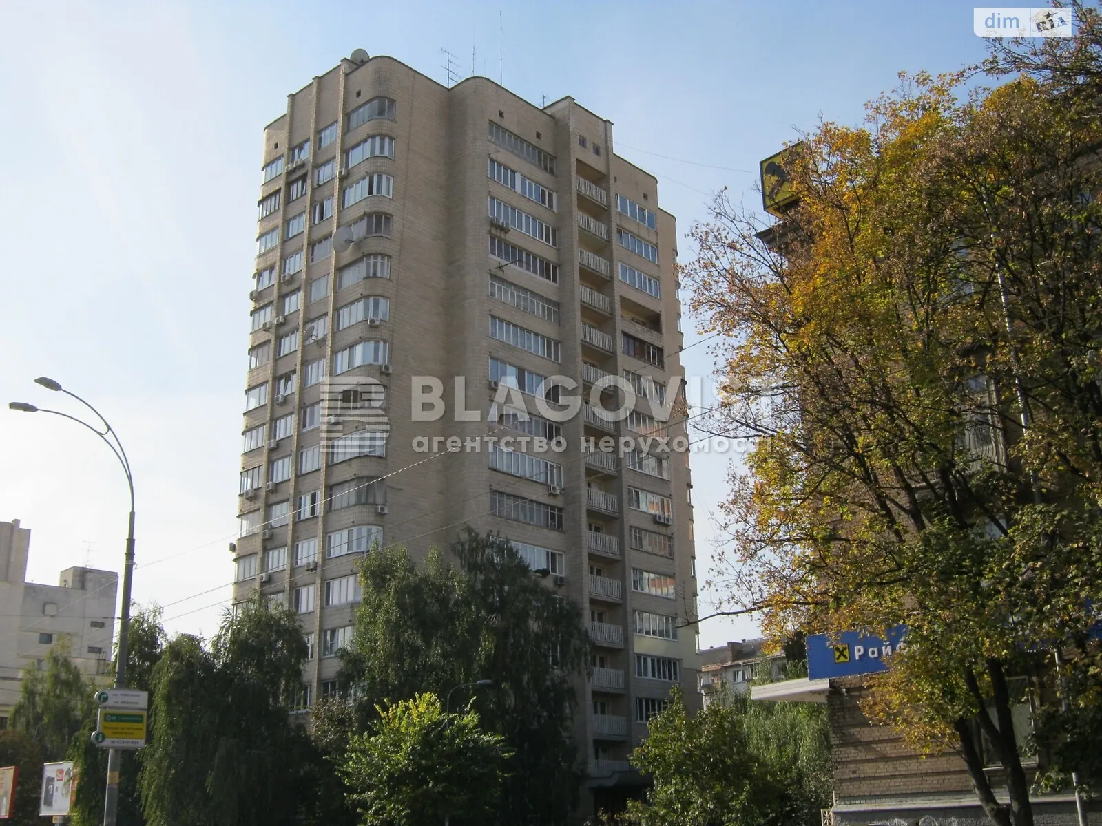 Продается 3-комнатная квартира 103 кв. м в Киеве, ул. Генерала Алмазова, 6 - фото 1