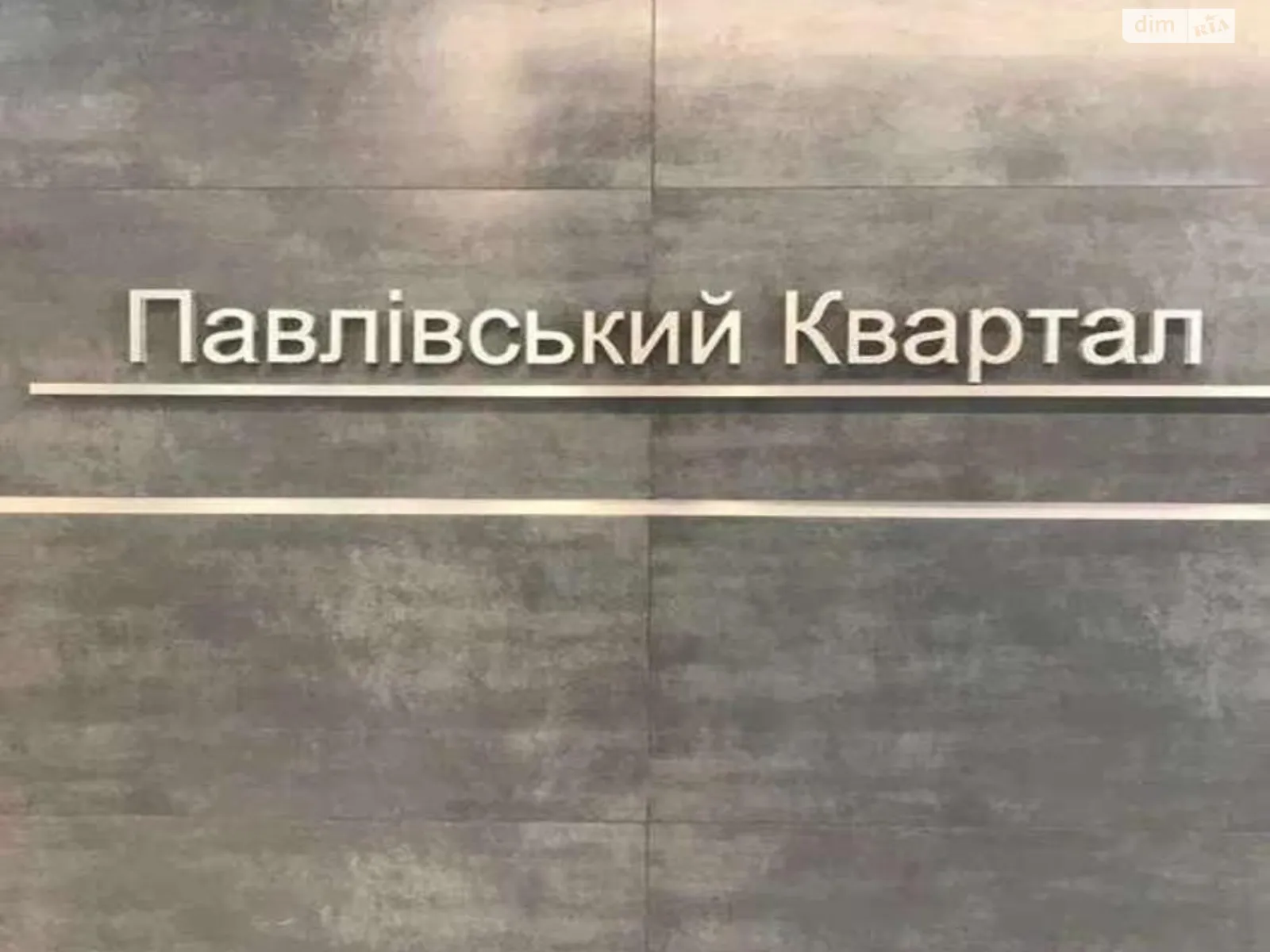 Продается 3-комнатная квартира 105 кв. м в Харькове, цена: 93000 $