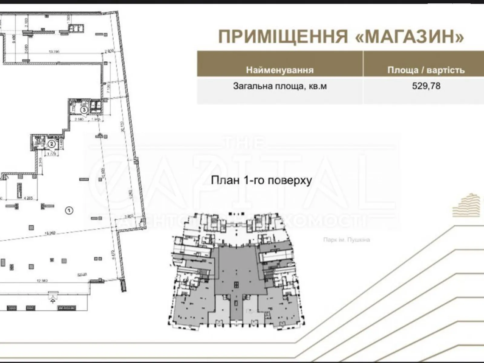 Здається в оренду приміщення вільного призначення 530 кв. м в 10-поверховій будівлі, цена: 11000 $