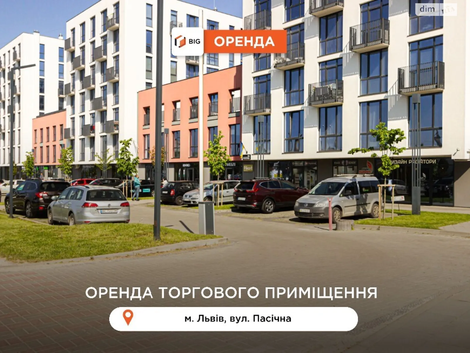 Здається в оренду приміщення вільного призначення 94 кв. м в 5-поверховій будівлі, цена: 1410 $