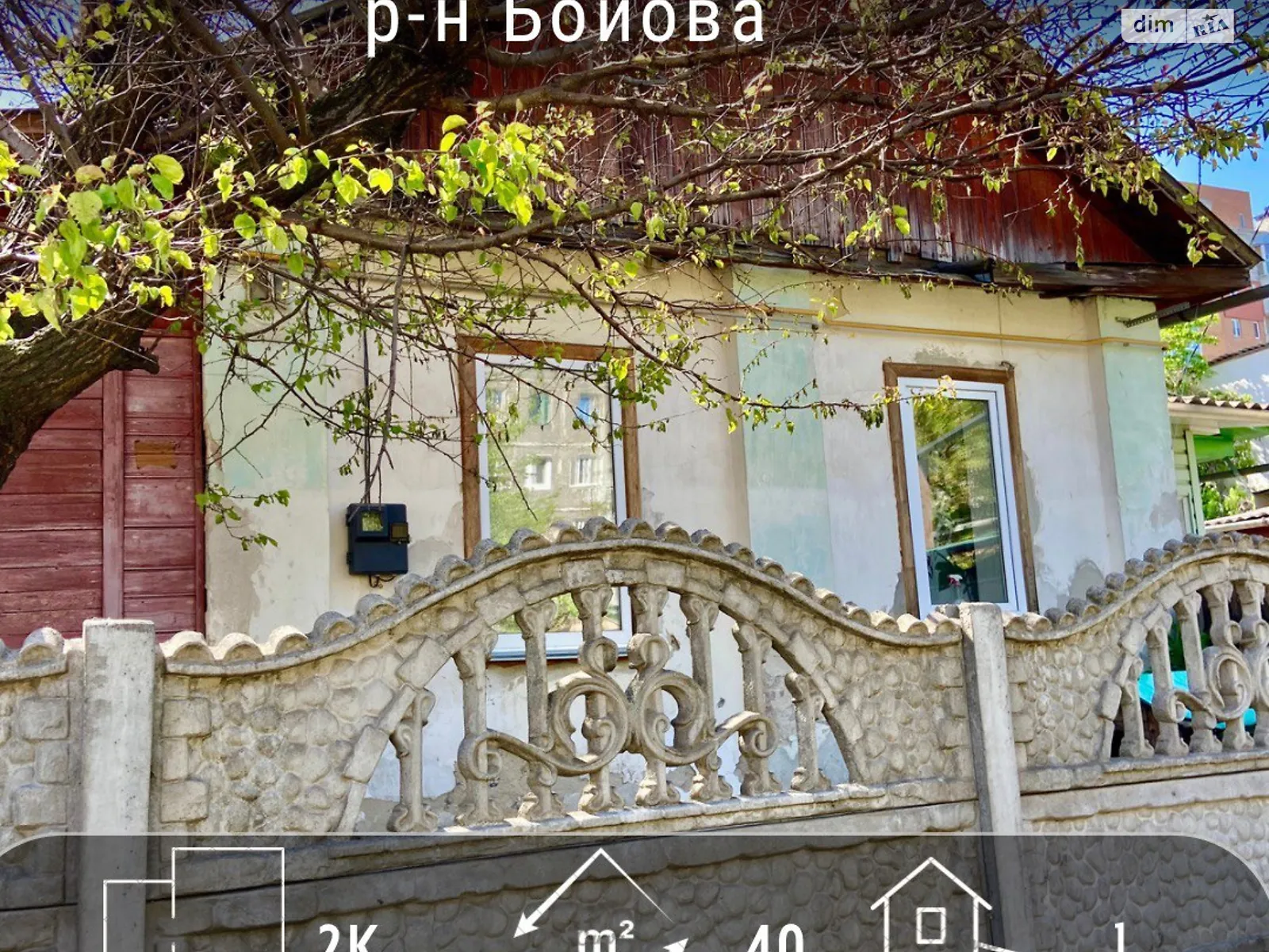 Продається частина будинку 40 кв. м з банею/сауною, цена: 6500 $