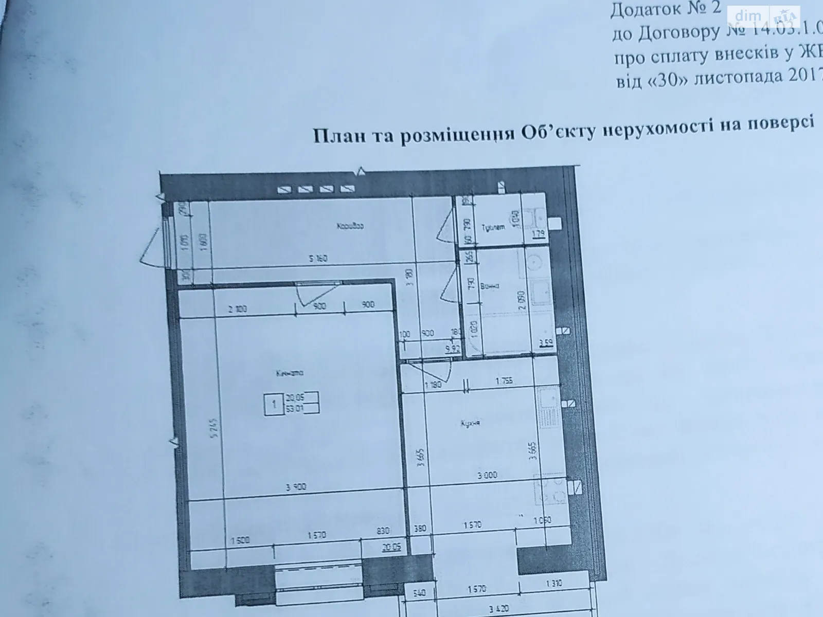 Продается 1-комнатная квартира 48 кв. м в Николаеве, цена: 23000 $ - фото 1