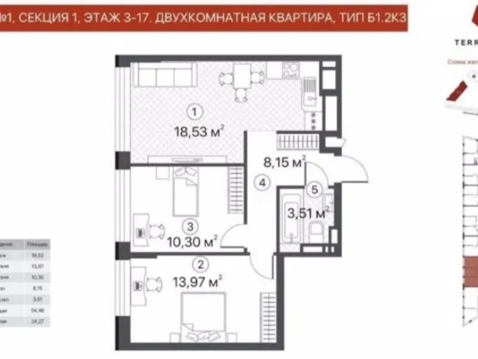 Продается 2-комнатная квартира 55 кв. м в Киеве, ул. Братьев Чебинеевых(Черниговская), 8 - фото 1